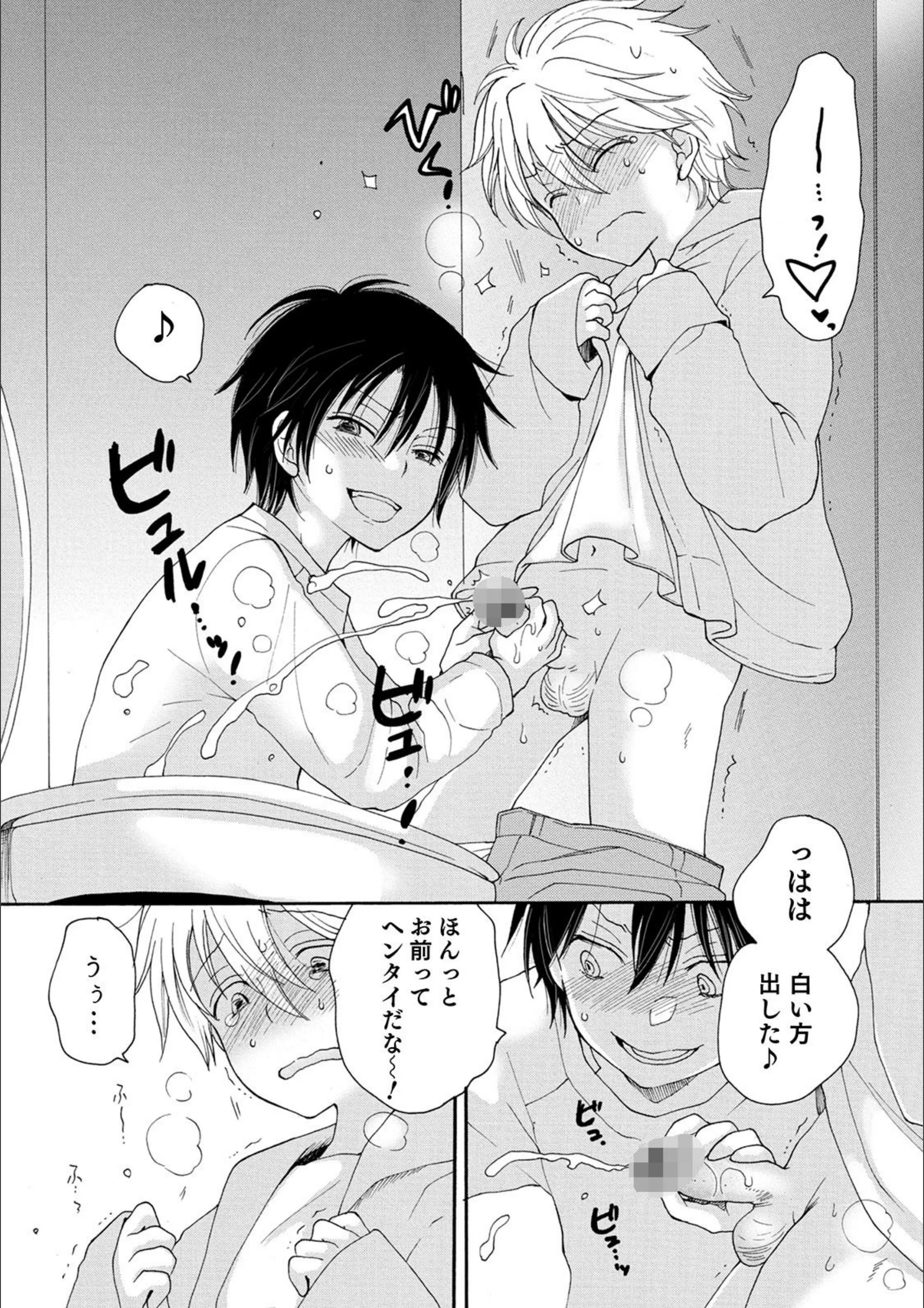 サンプル 3