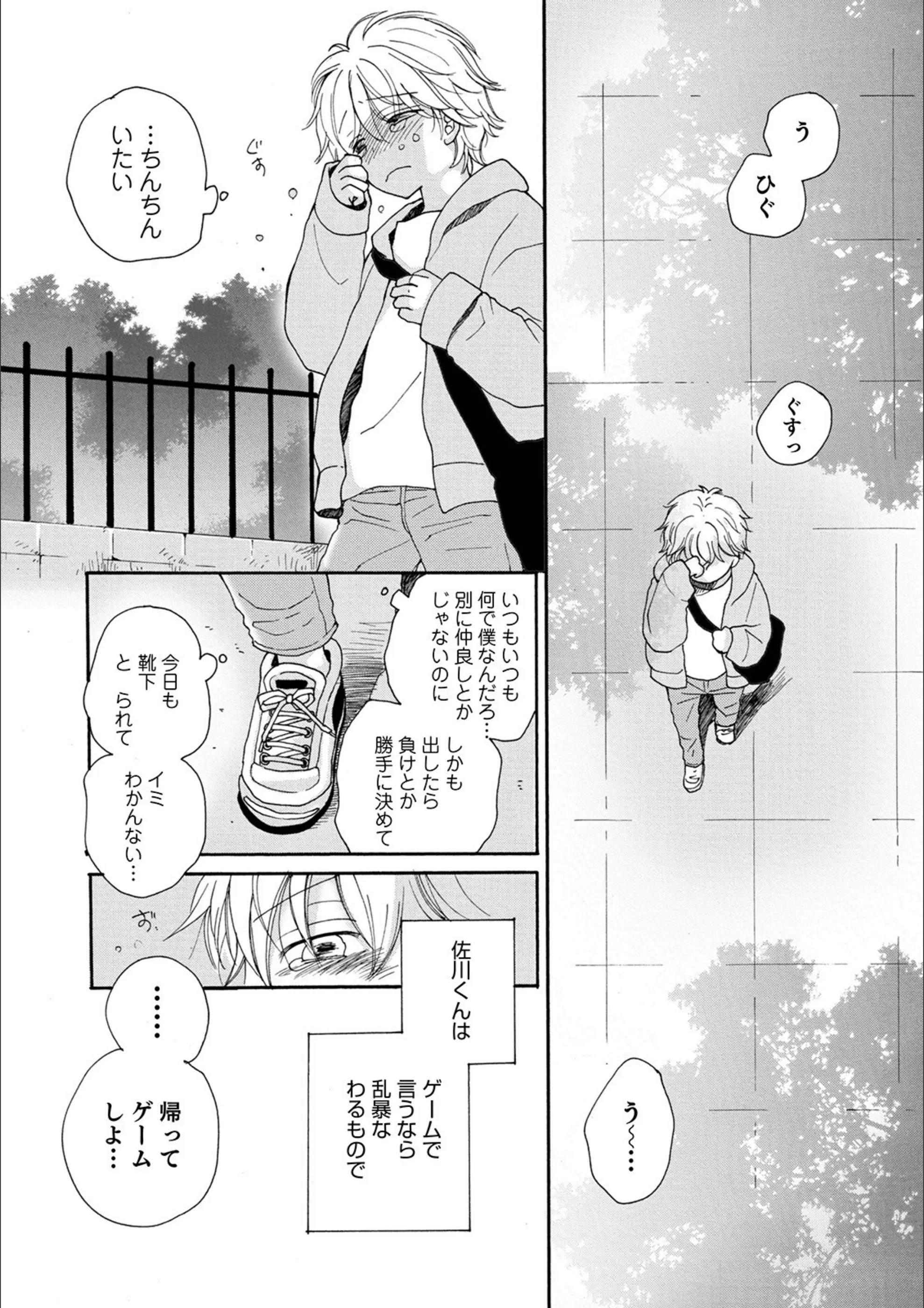 サンプル 4