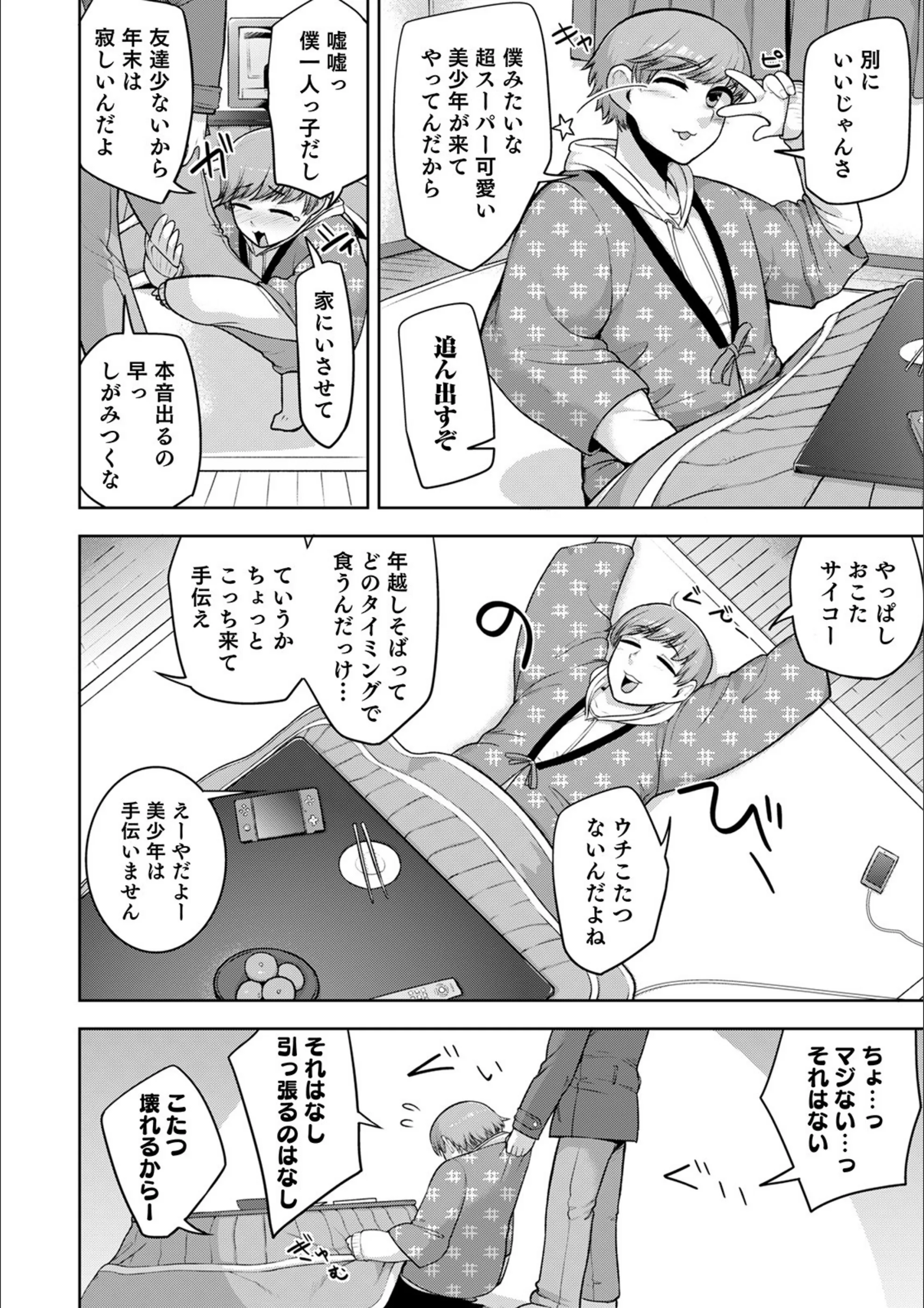 サンプル 7