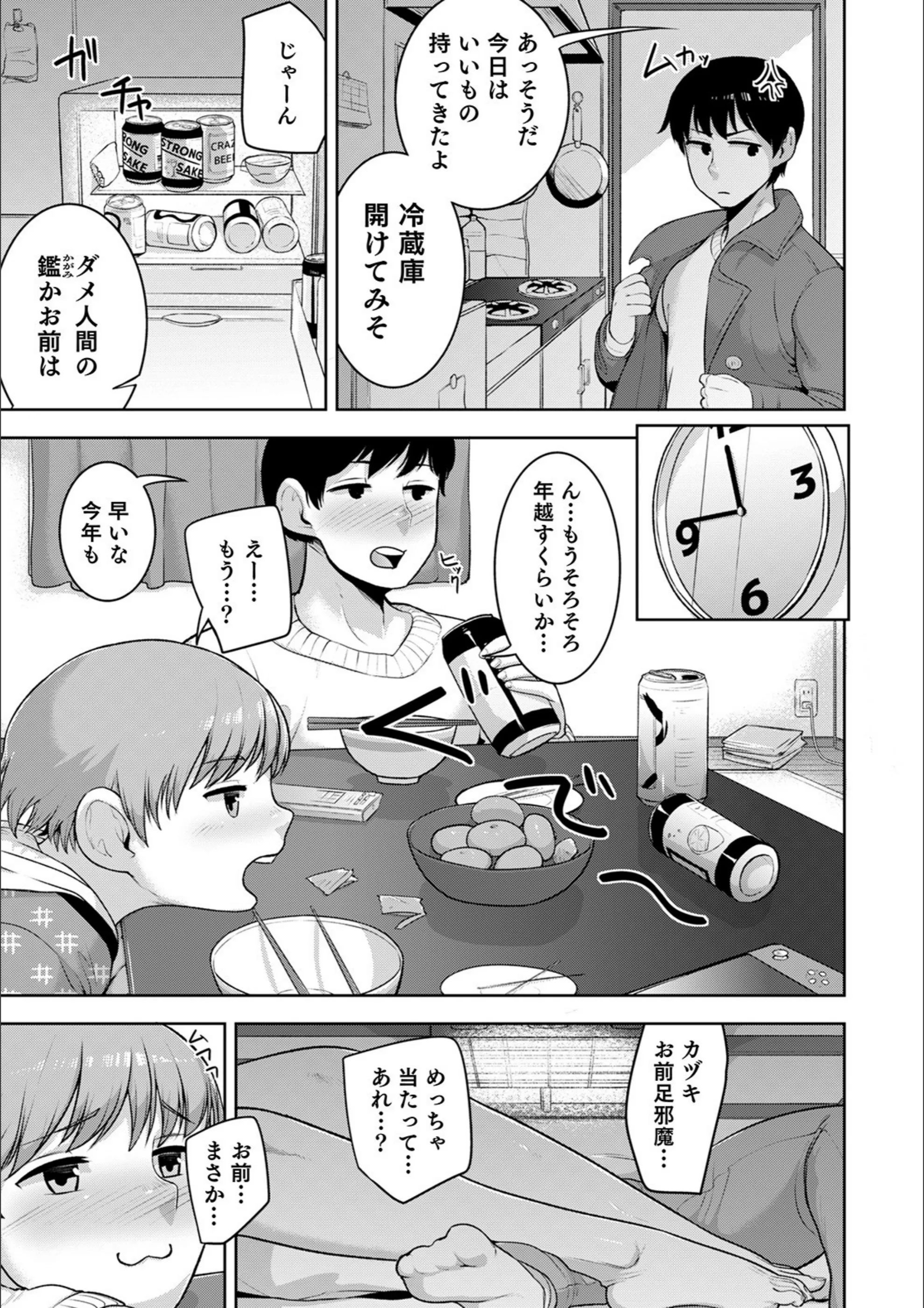 サンプル 8