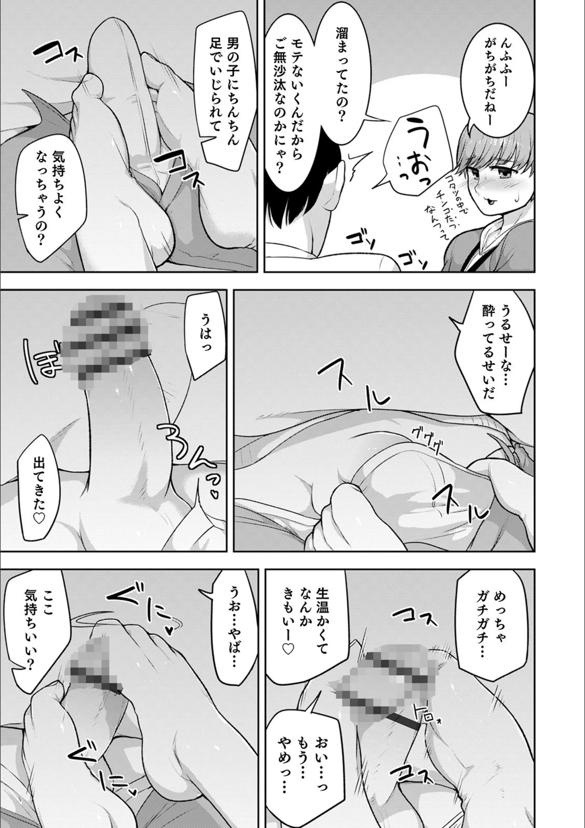 サンプル 10