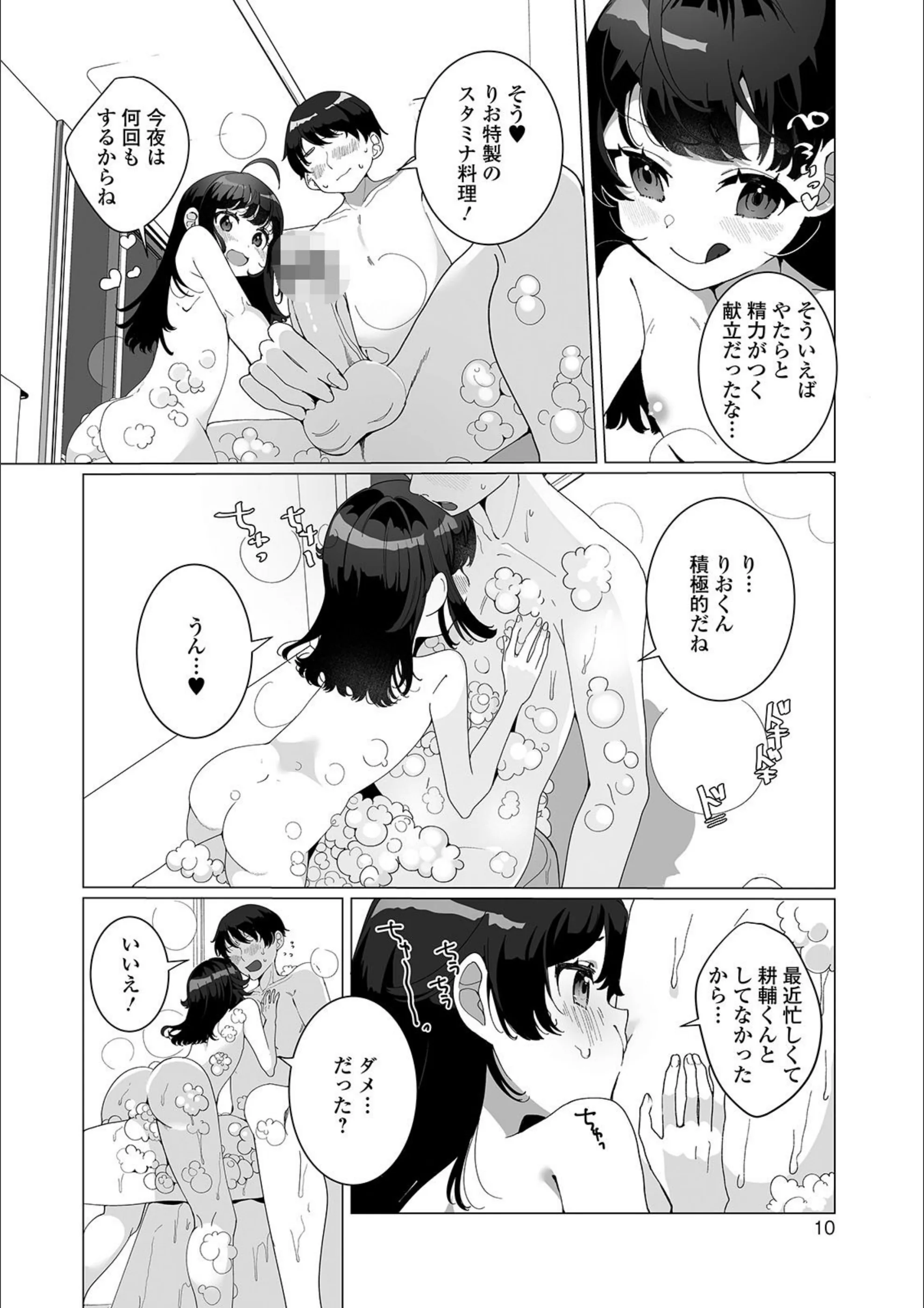 サンプル 10