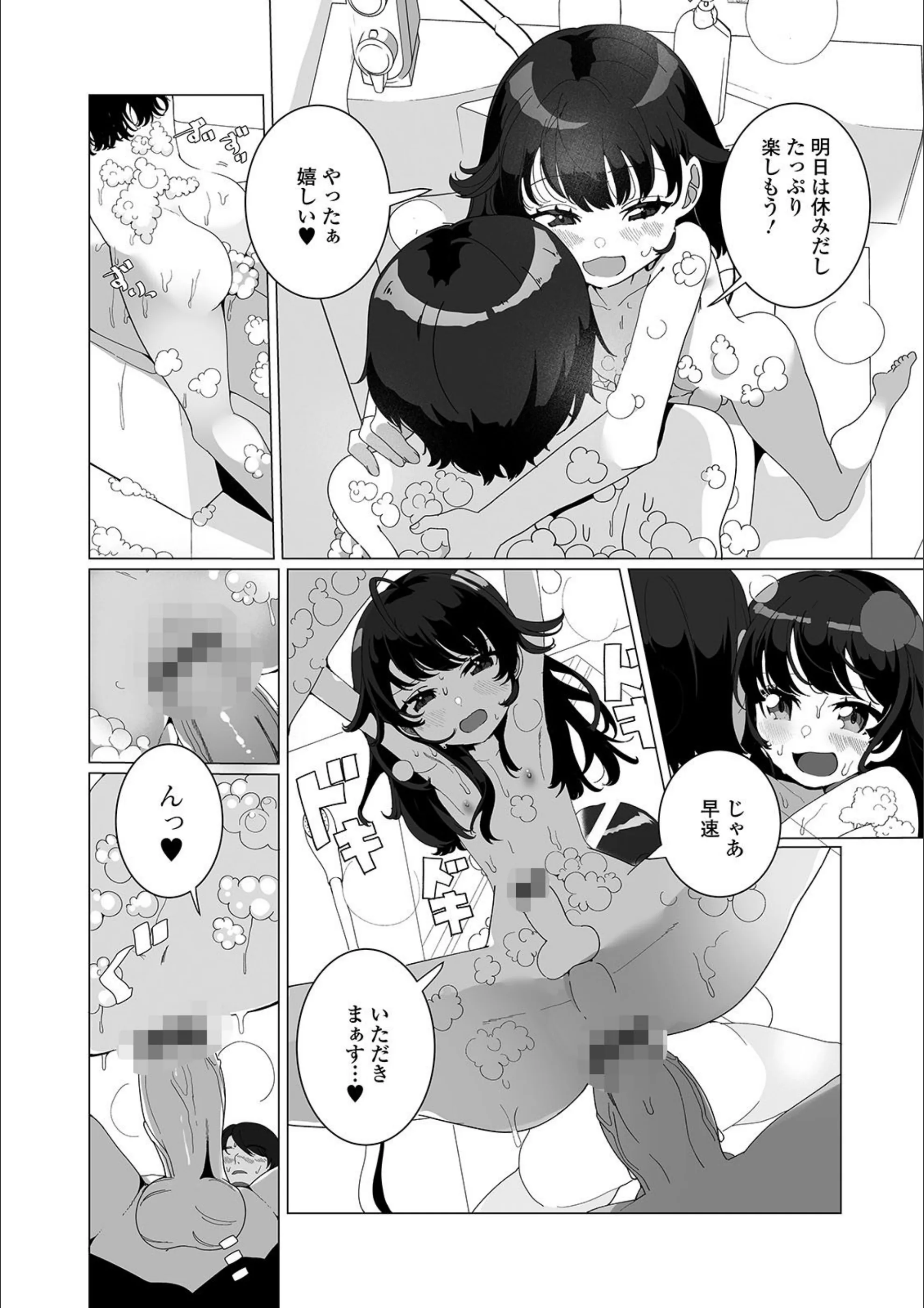 サンプル 11