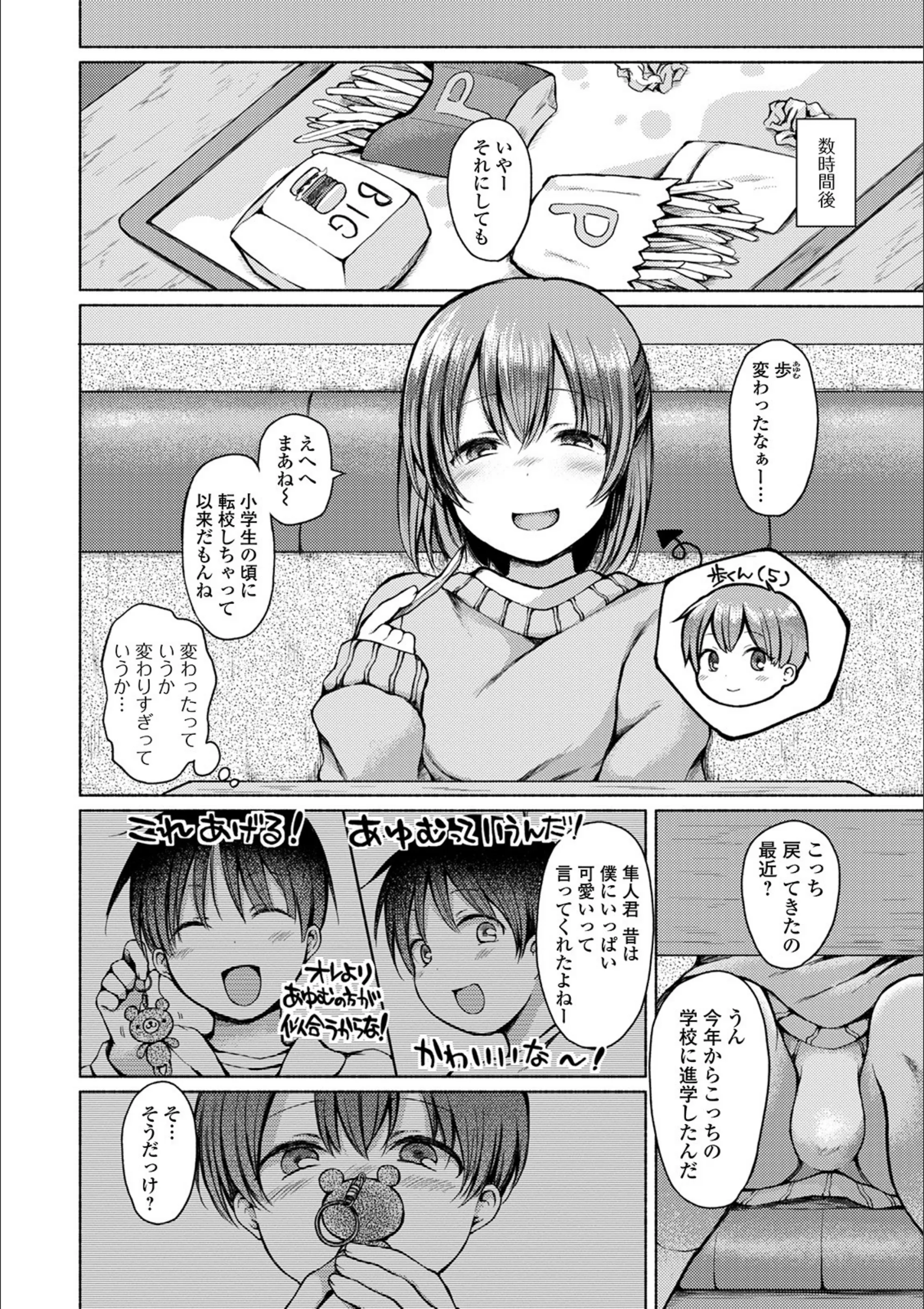 サンプル 2