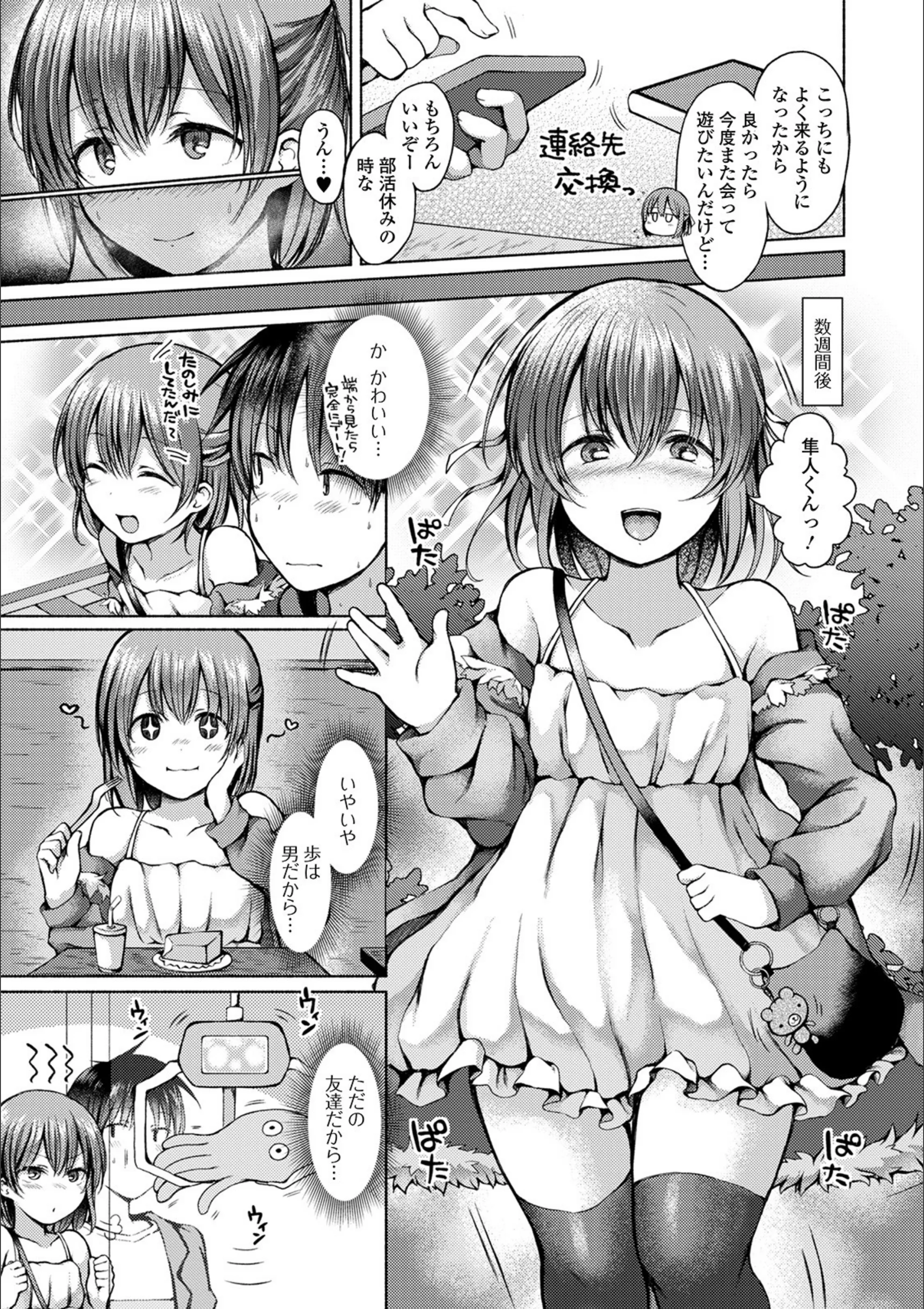 サンプル 3