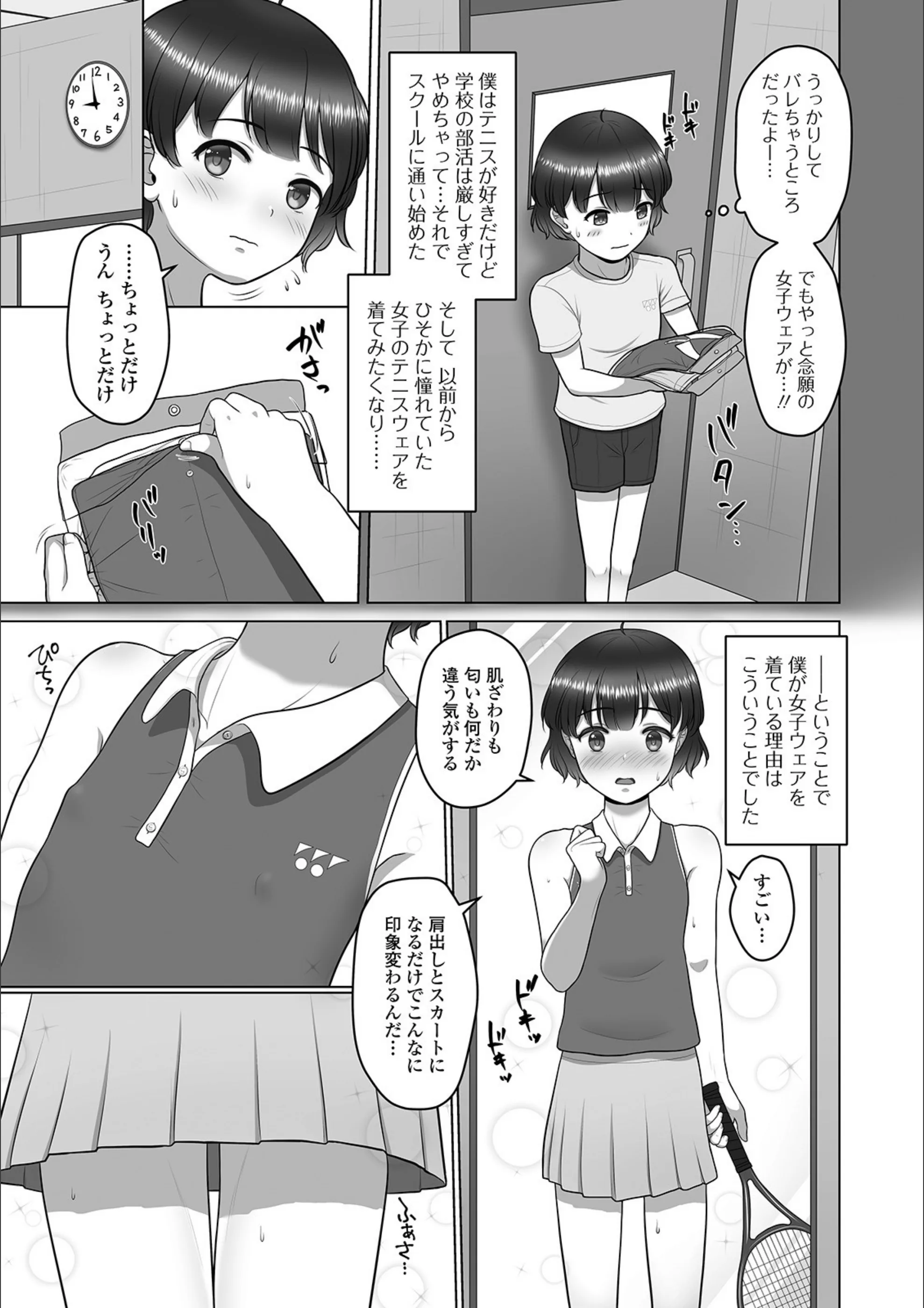 サンプル 3