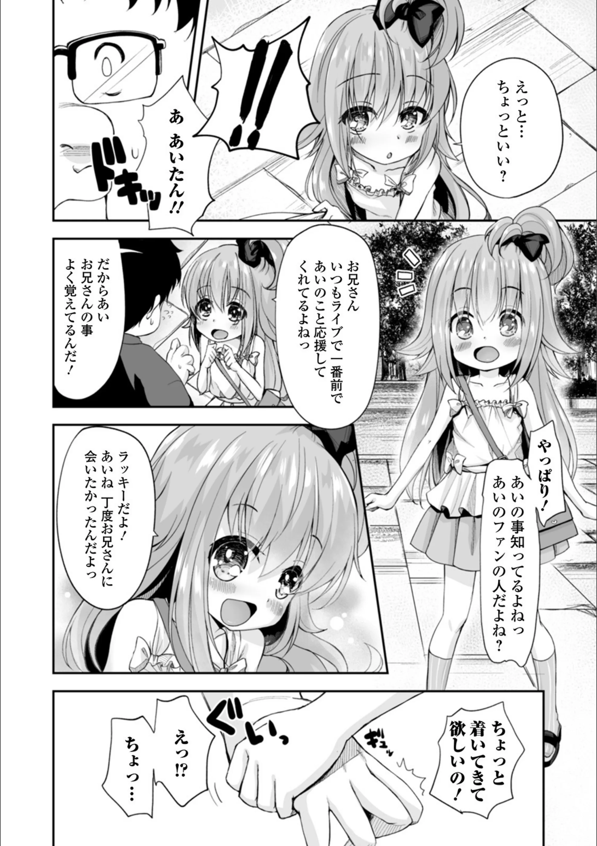 サンプル 2