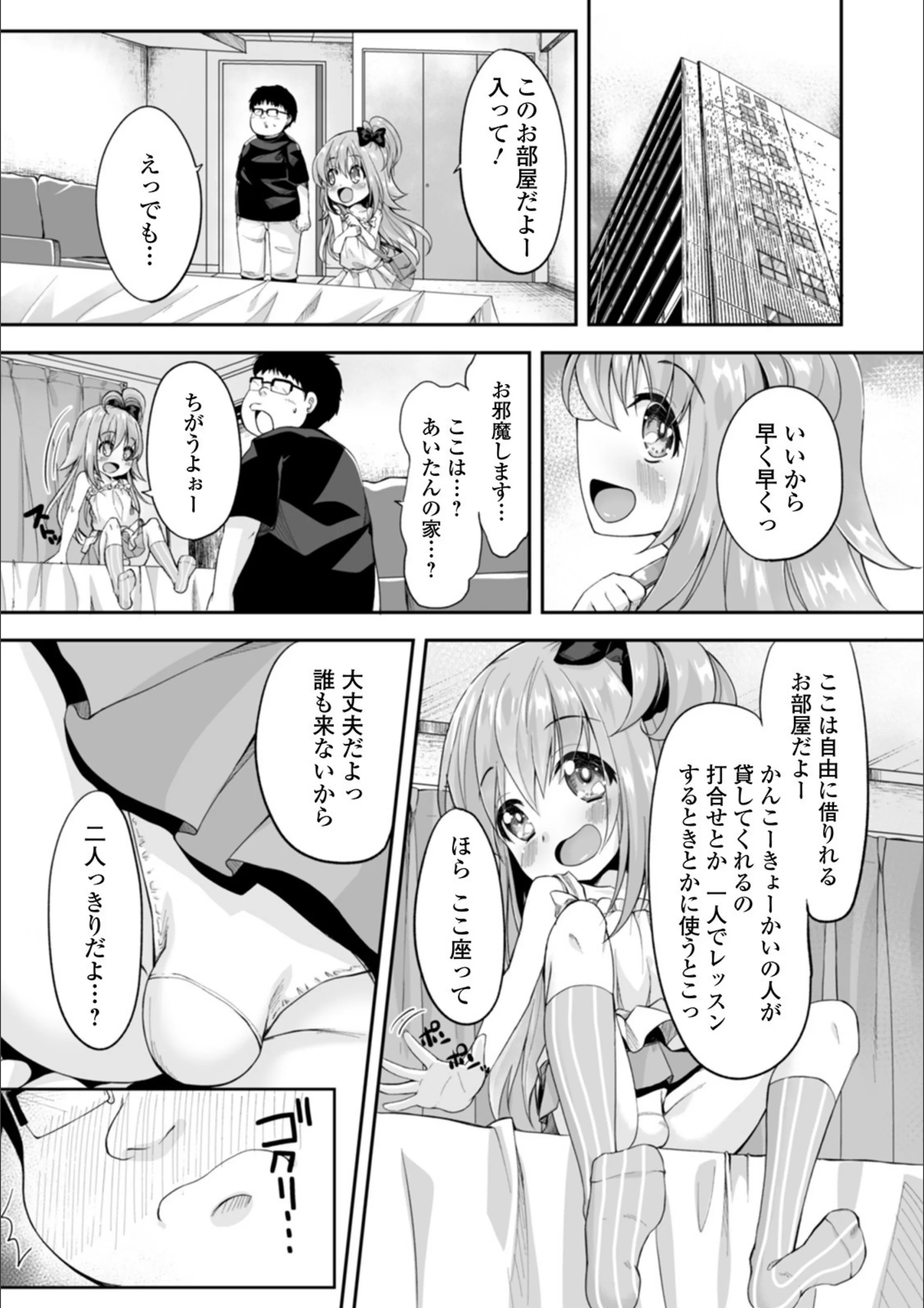 サンプル 3
