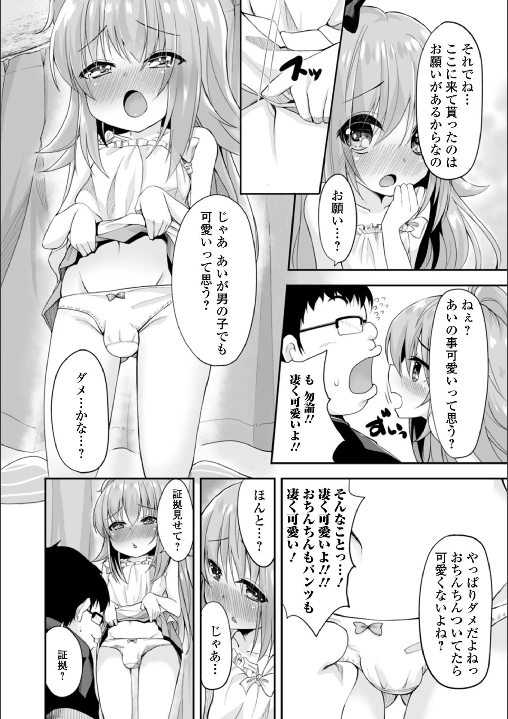 サンプル 4