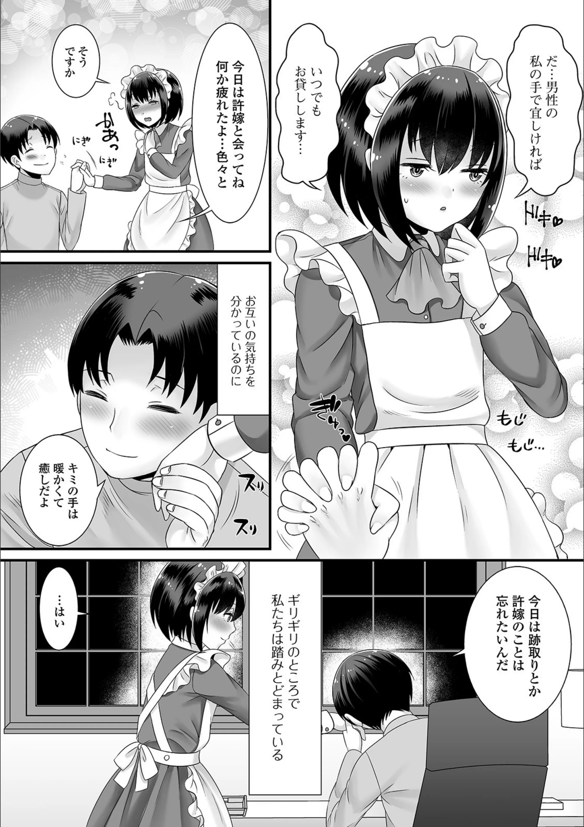 サンプル 2