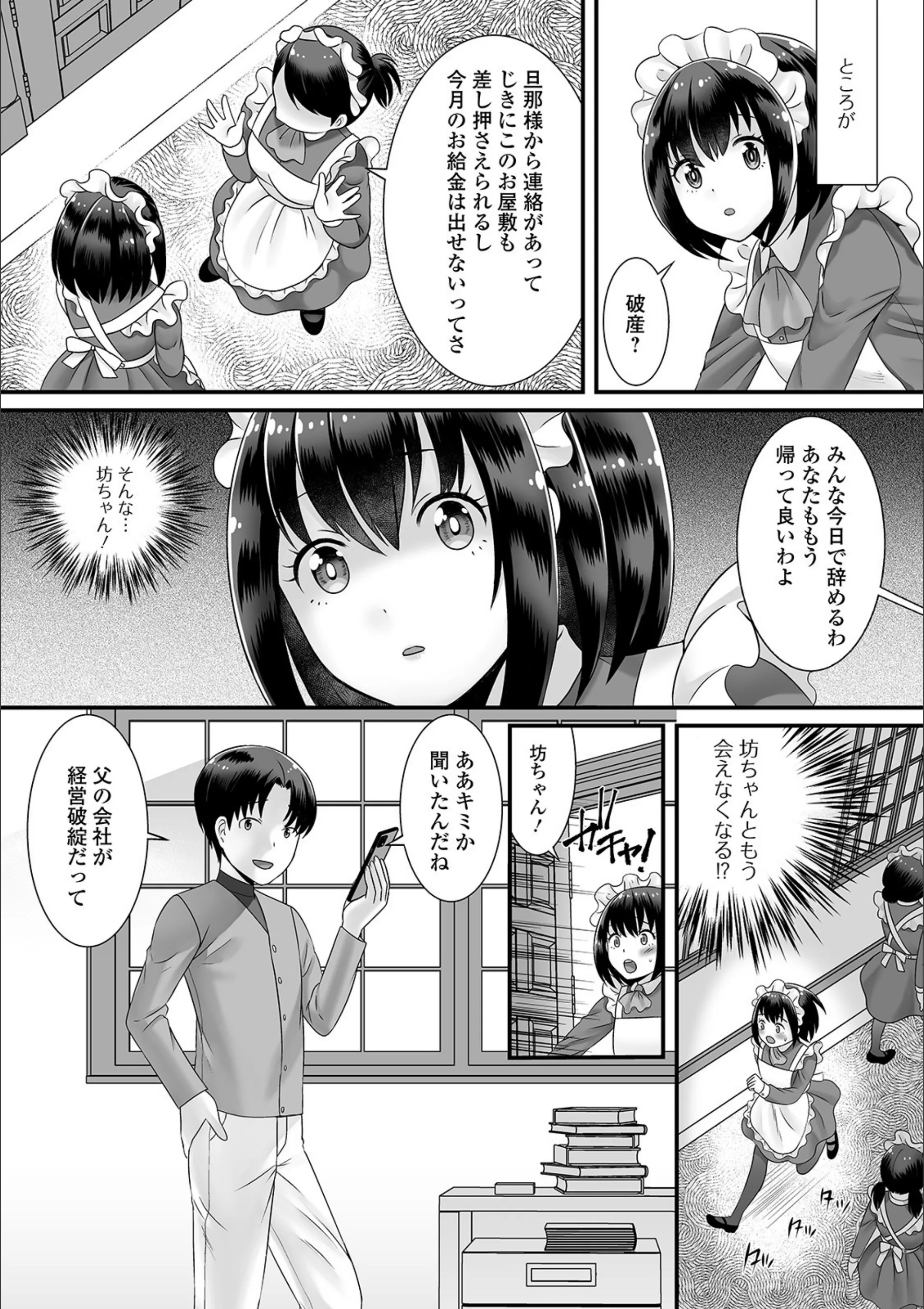 サンプル 3
