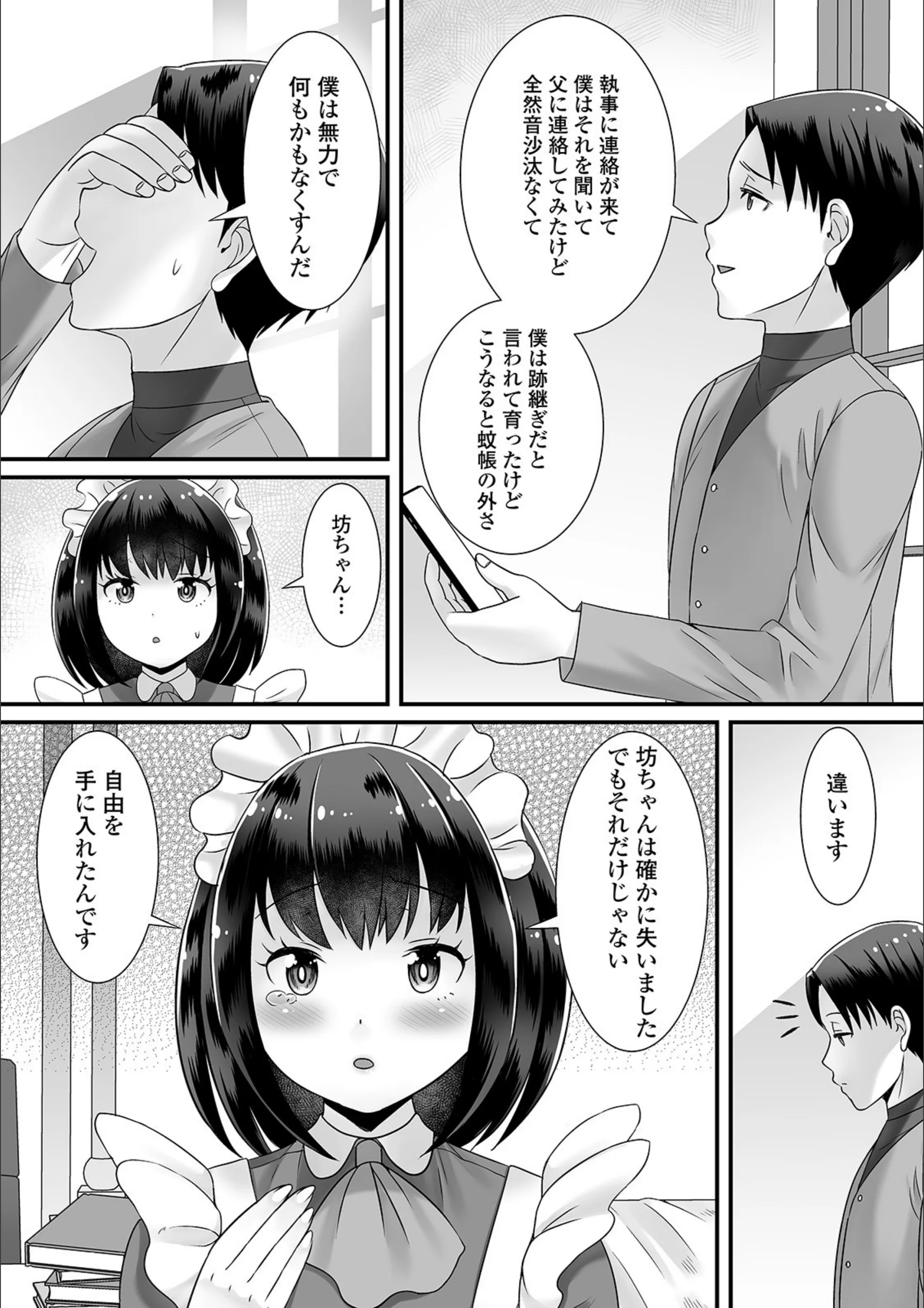 サンプル 4