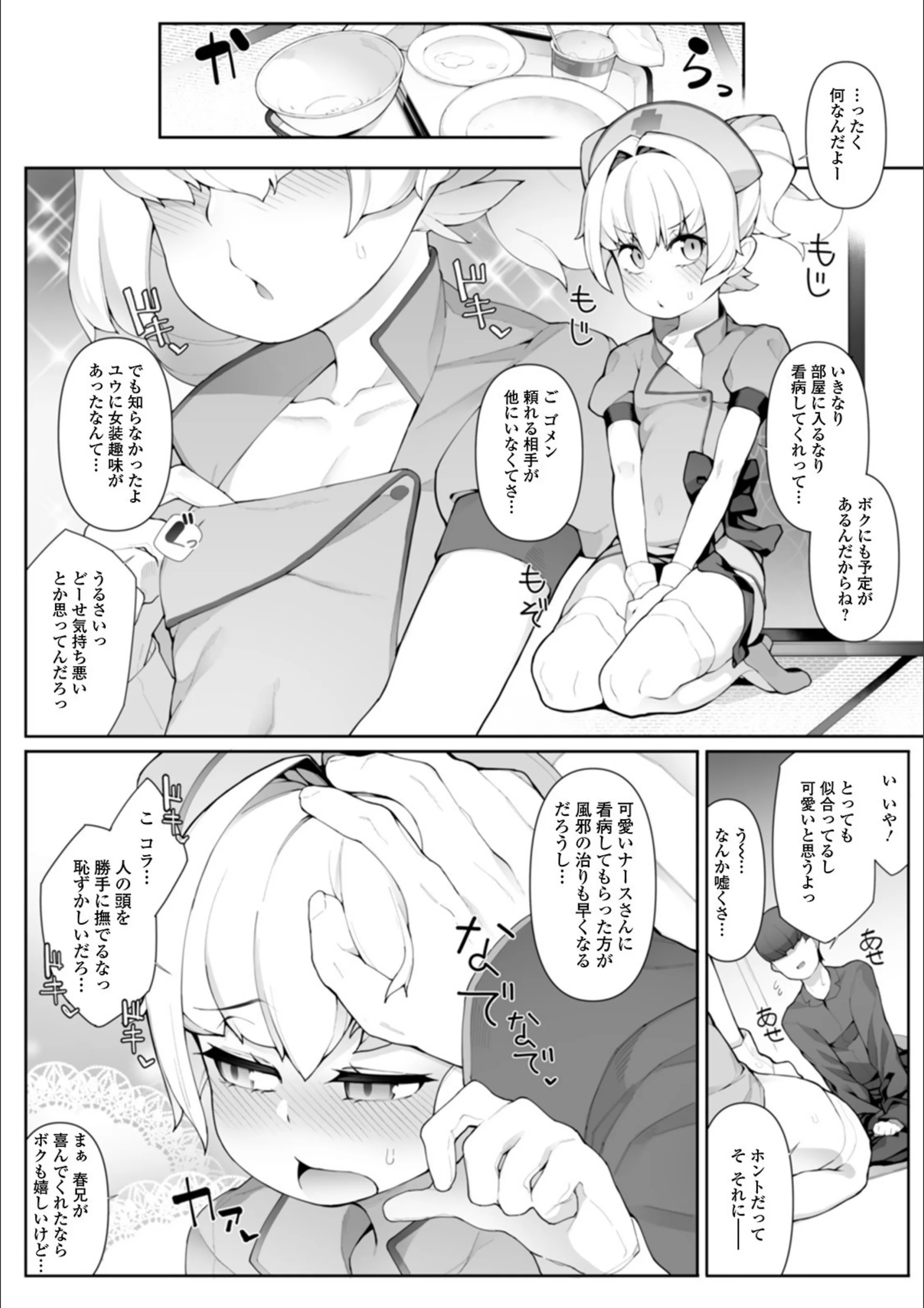サンプル 2