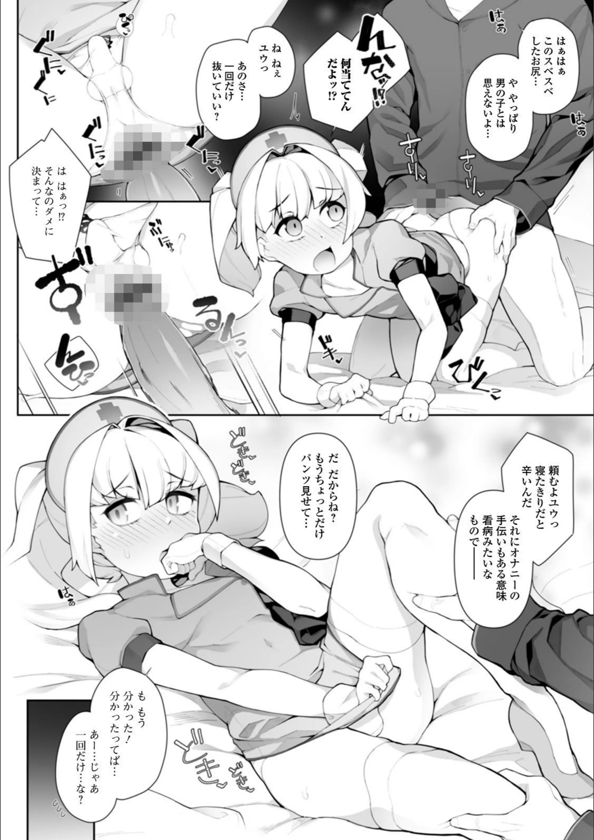 サンプル 4