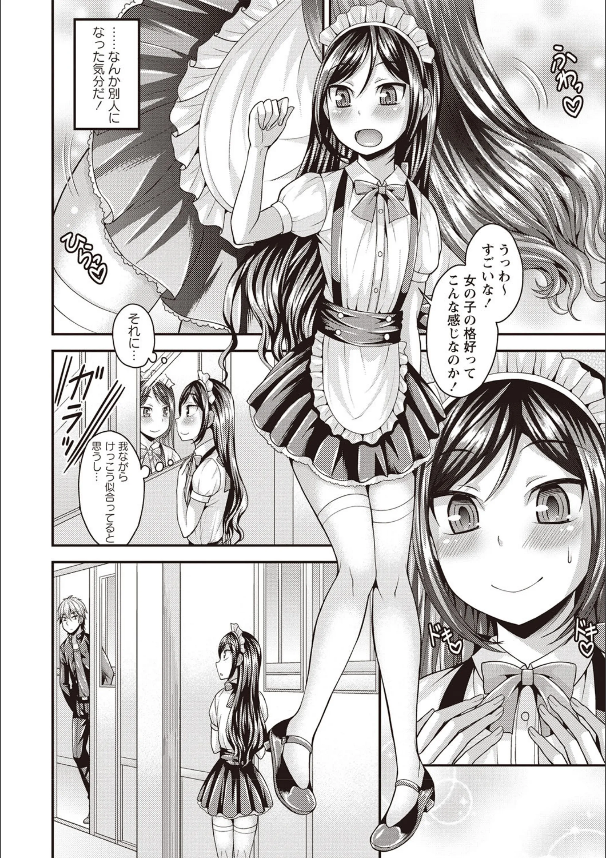 サンプル 6