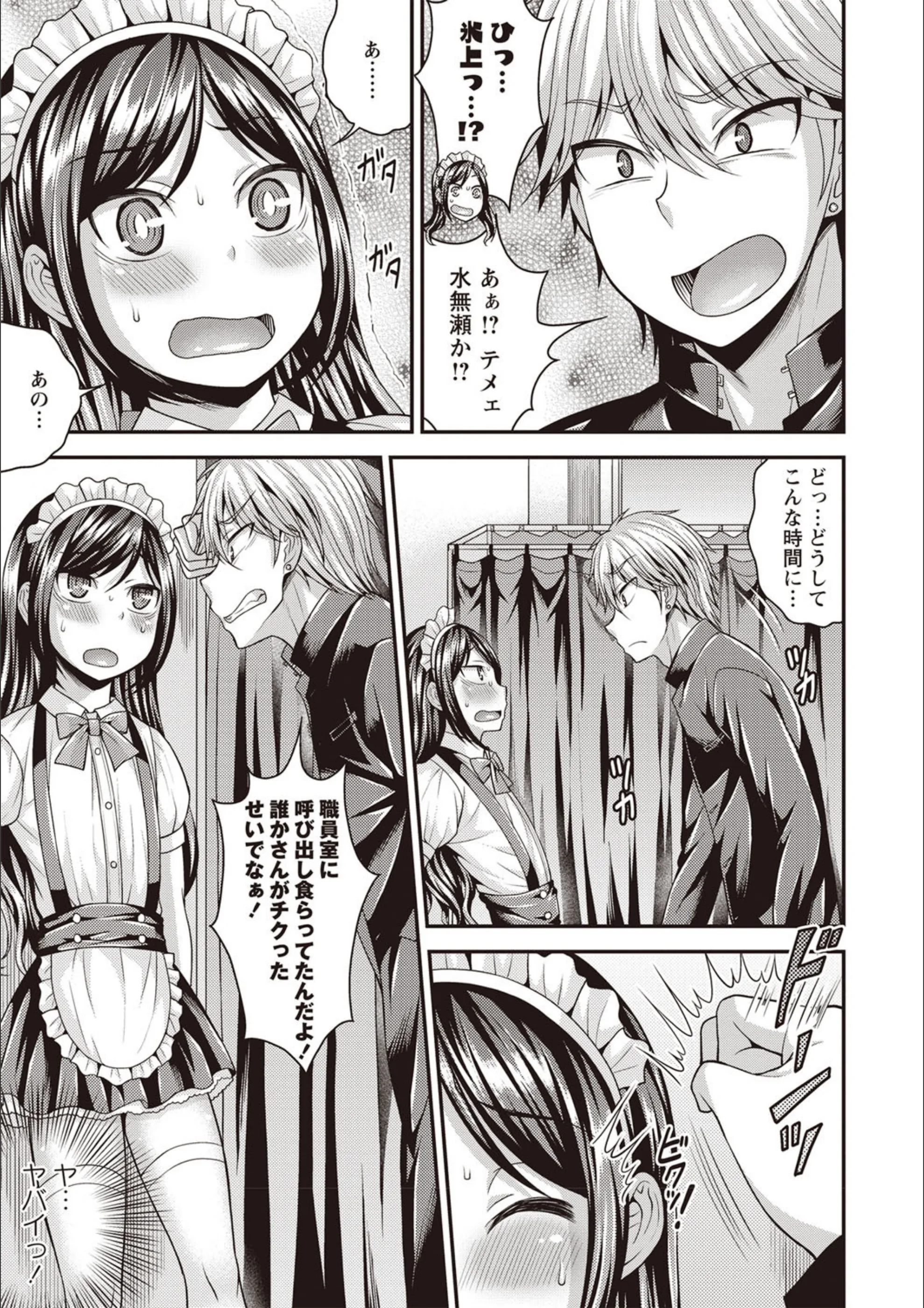 サンプル 7