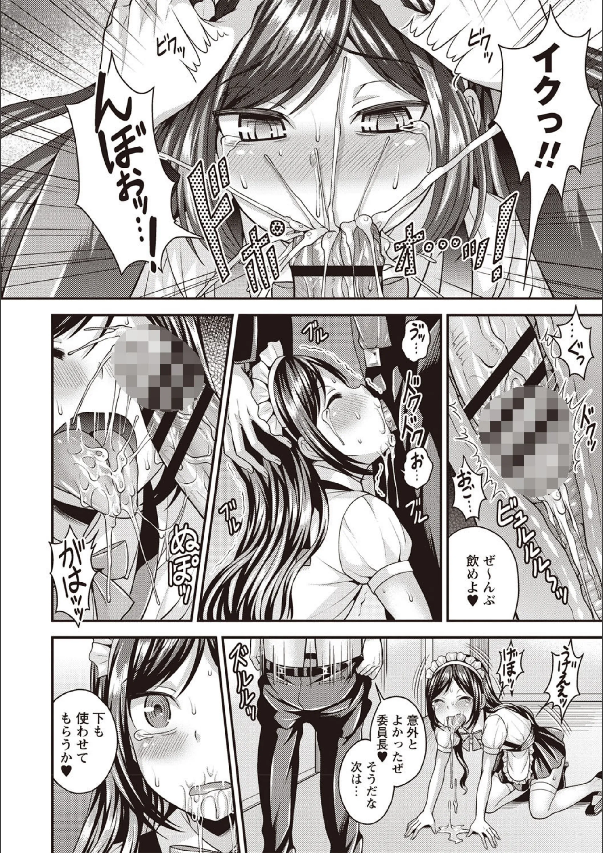 サンプル 12