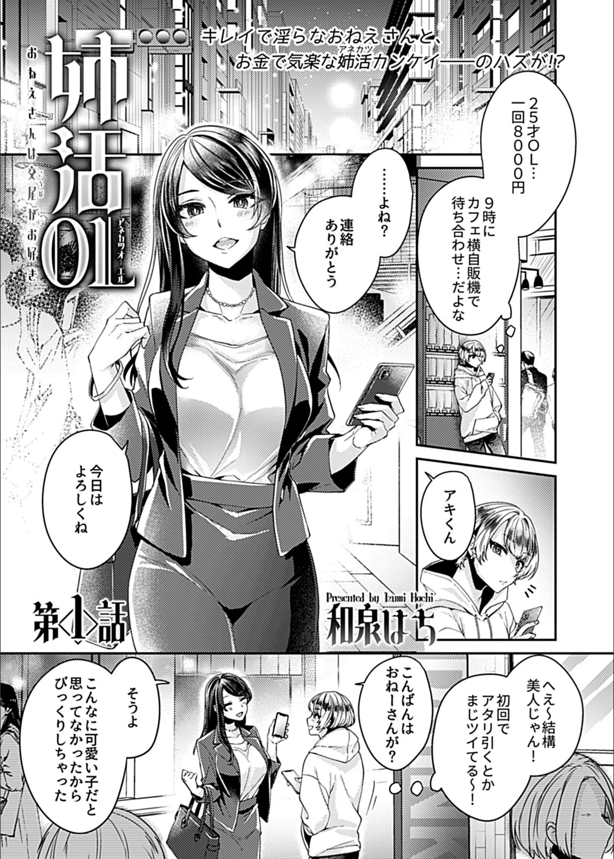 サンプル 3