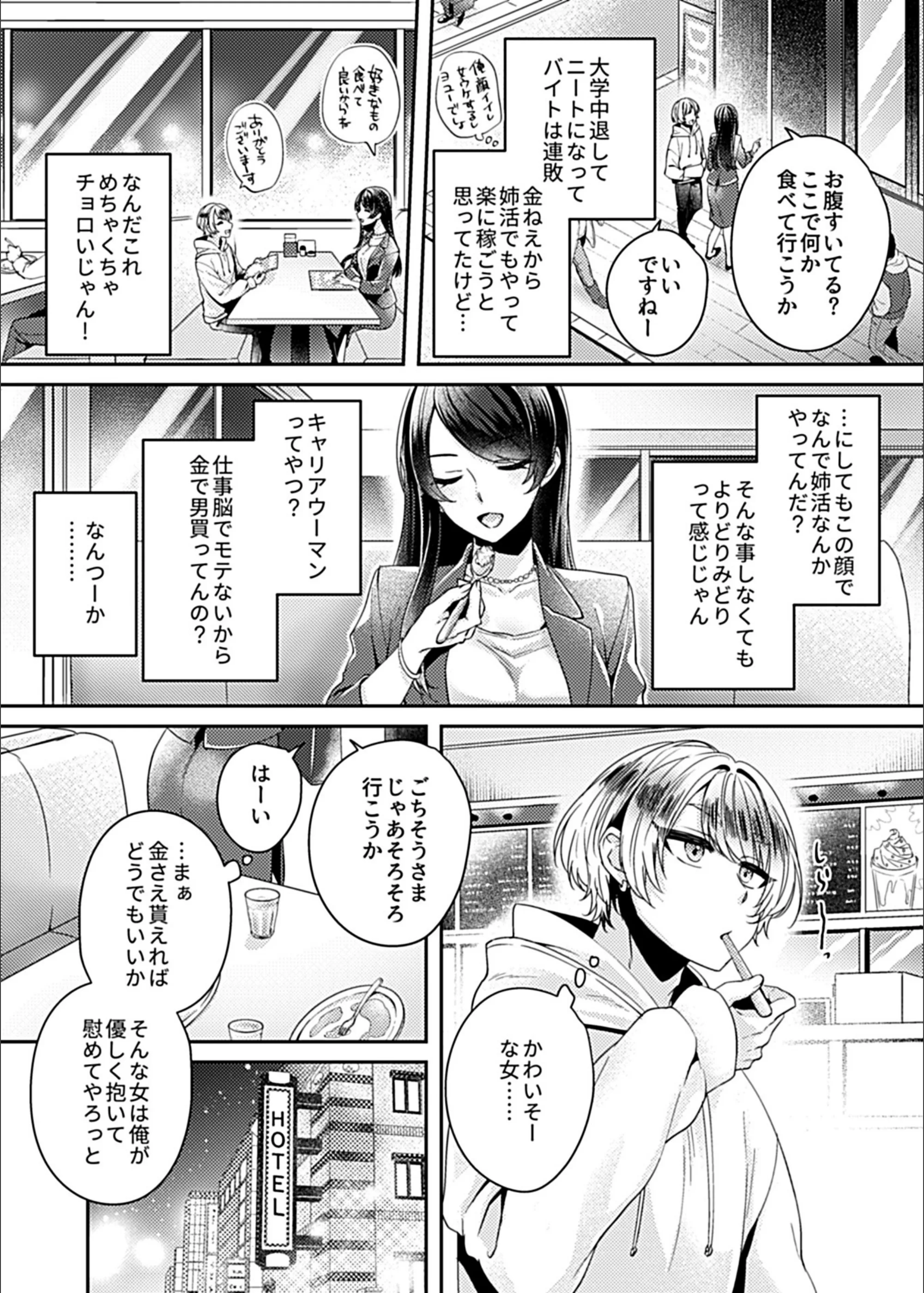 サンプル 4