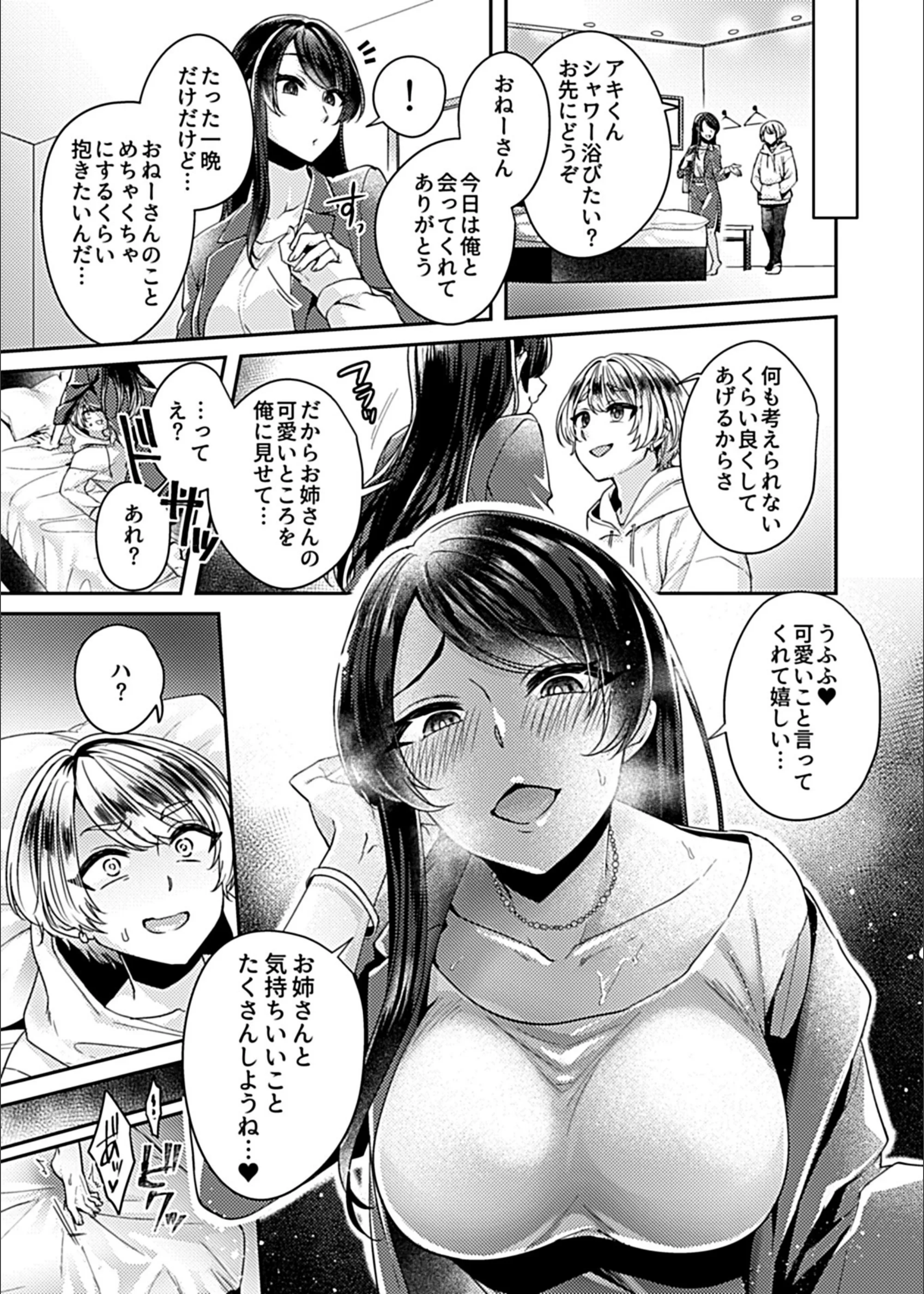 サンプル 5
