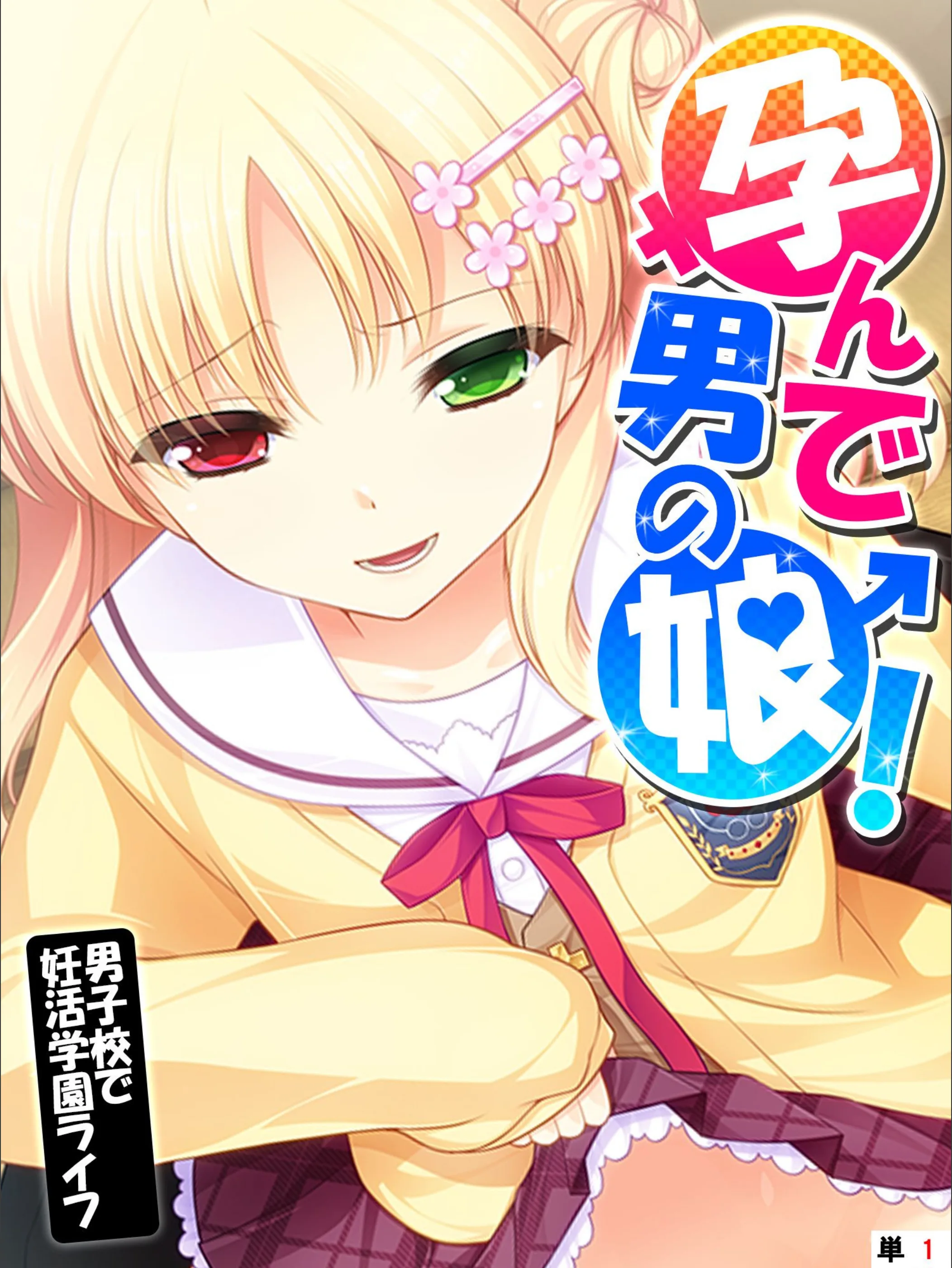 サンプル 1