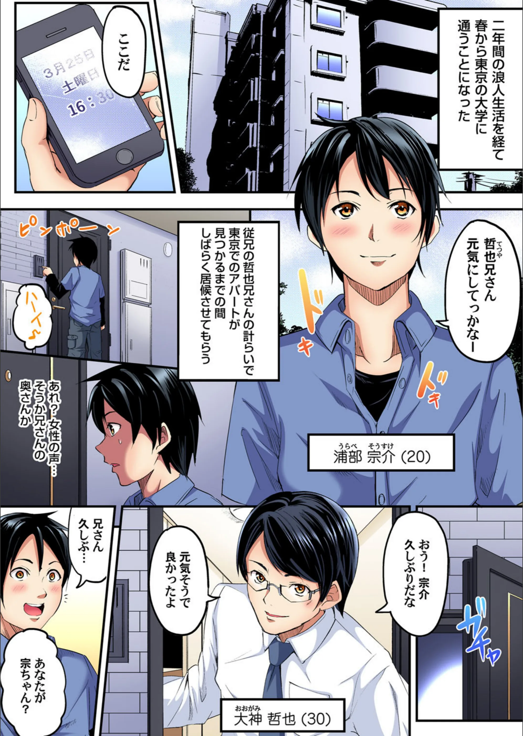 サンプル 2