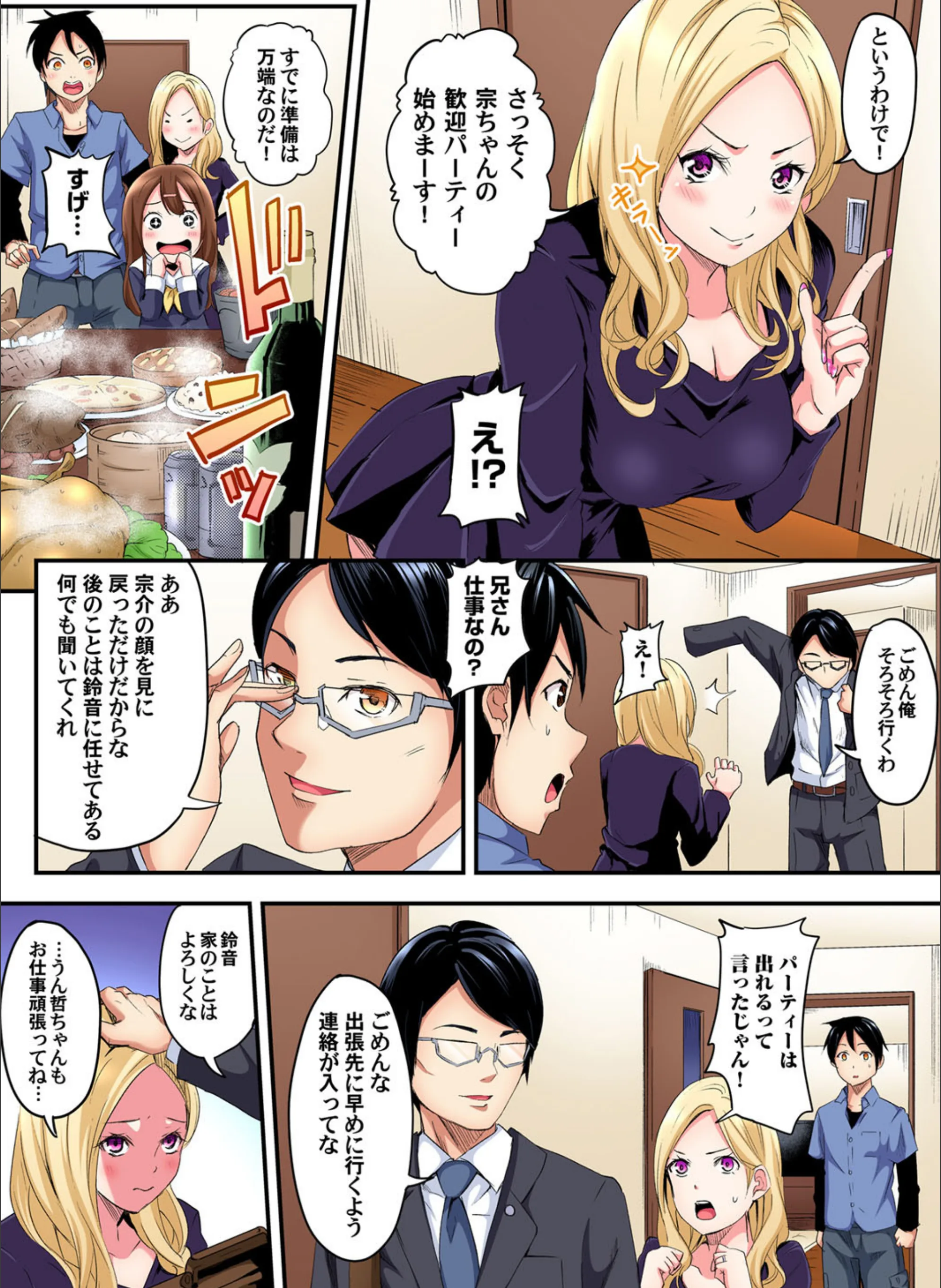 サンプル 4