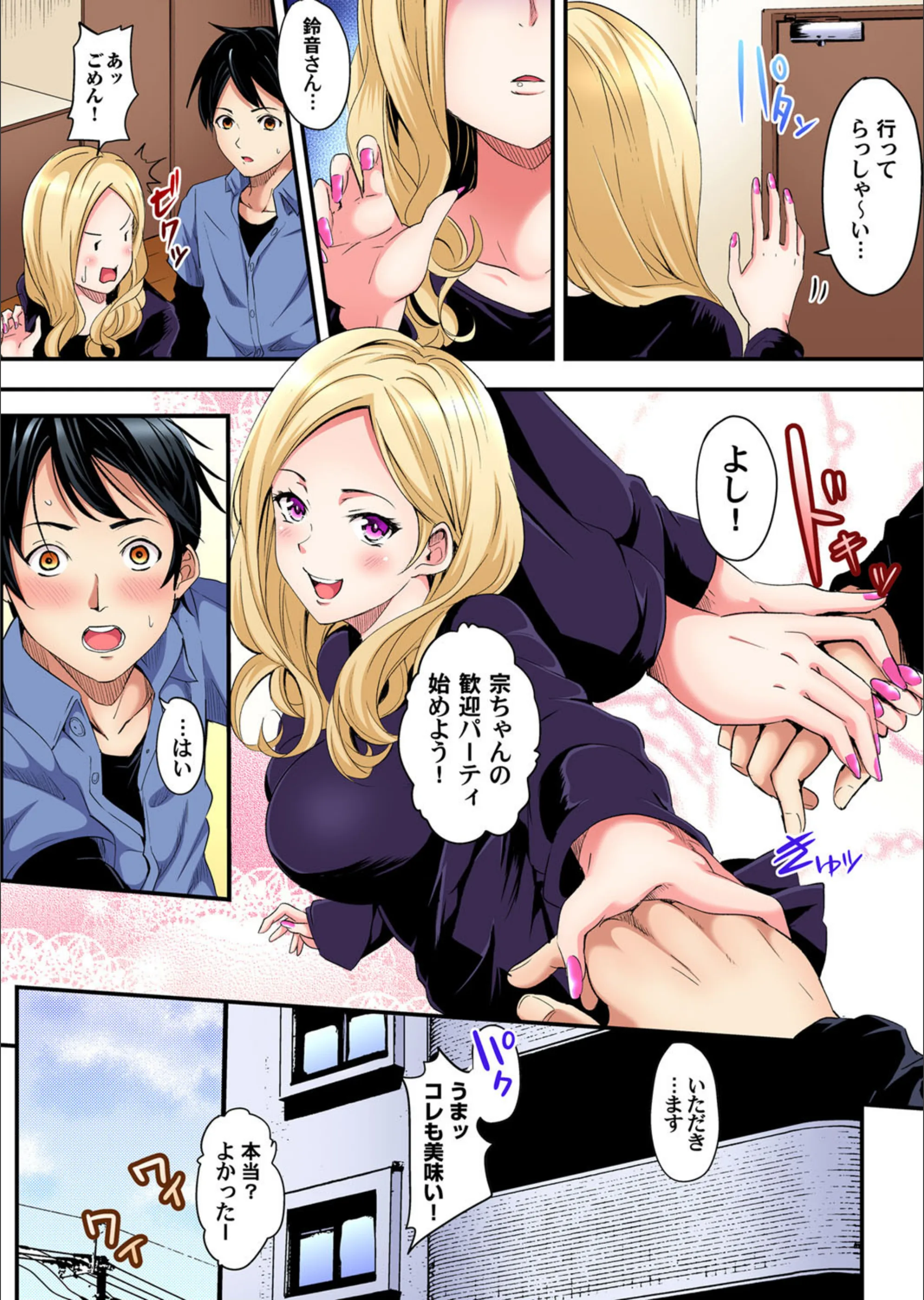 サンプル 5