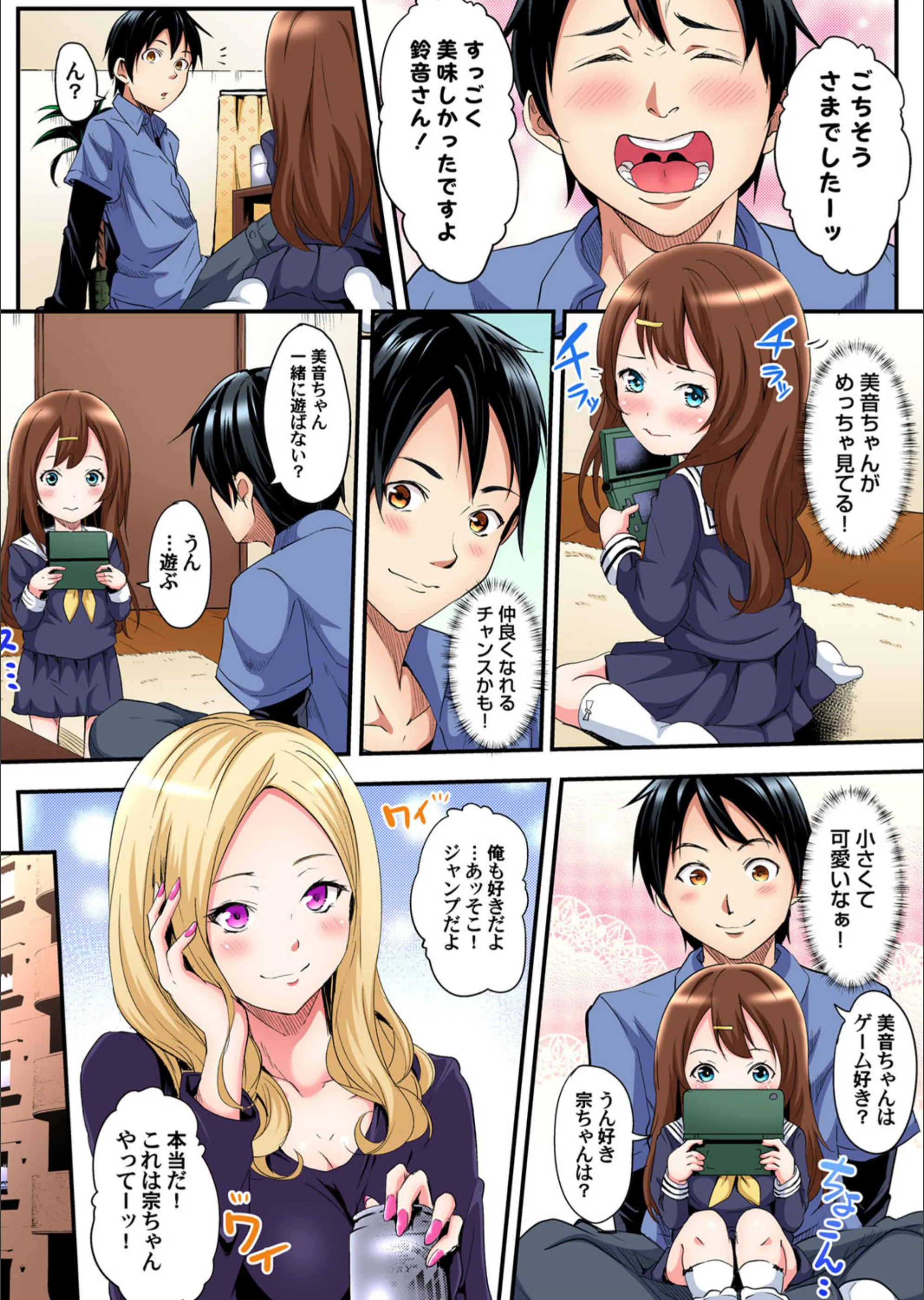 サンプル 6