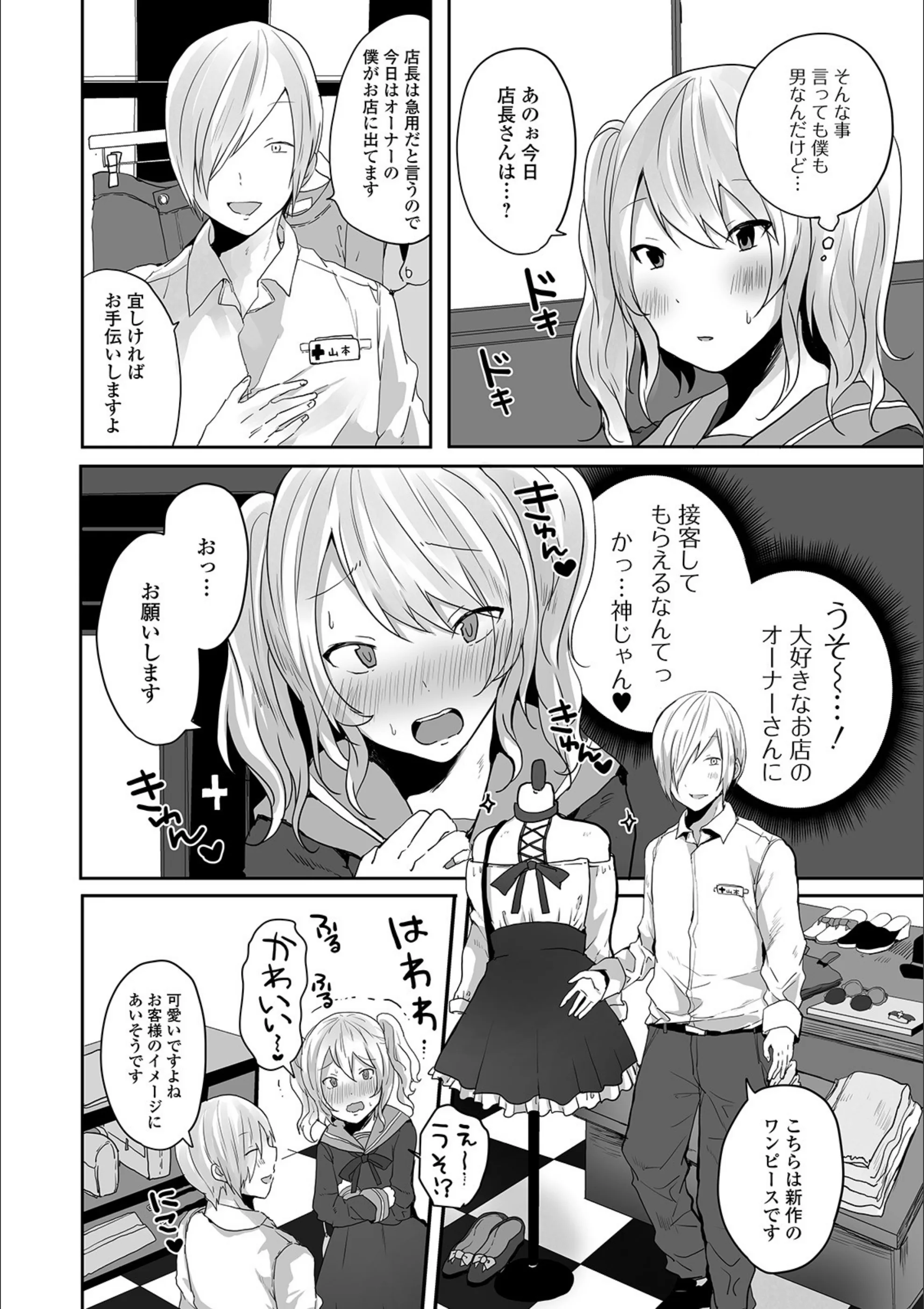 サンプル 2