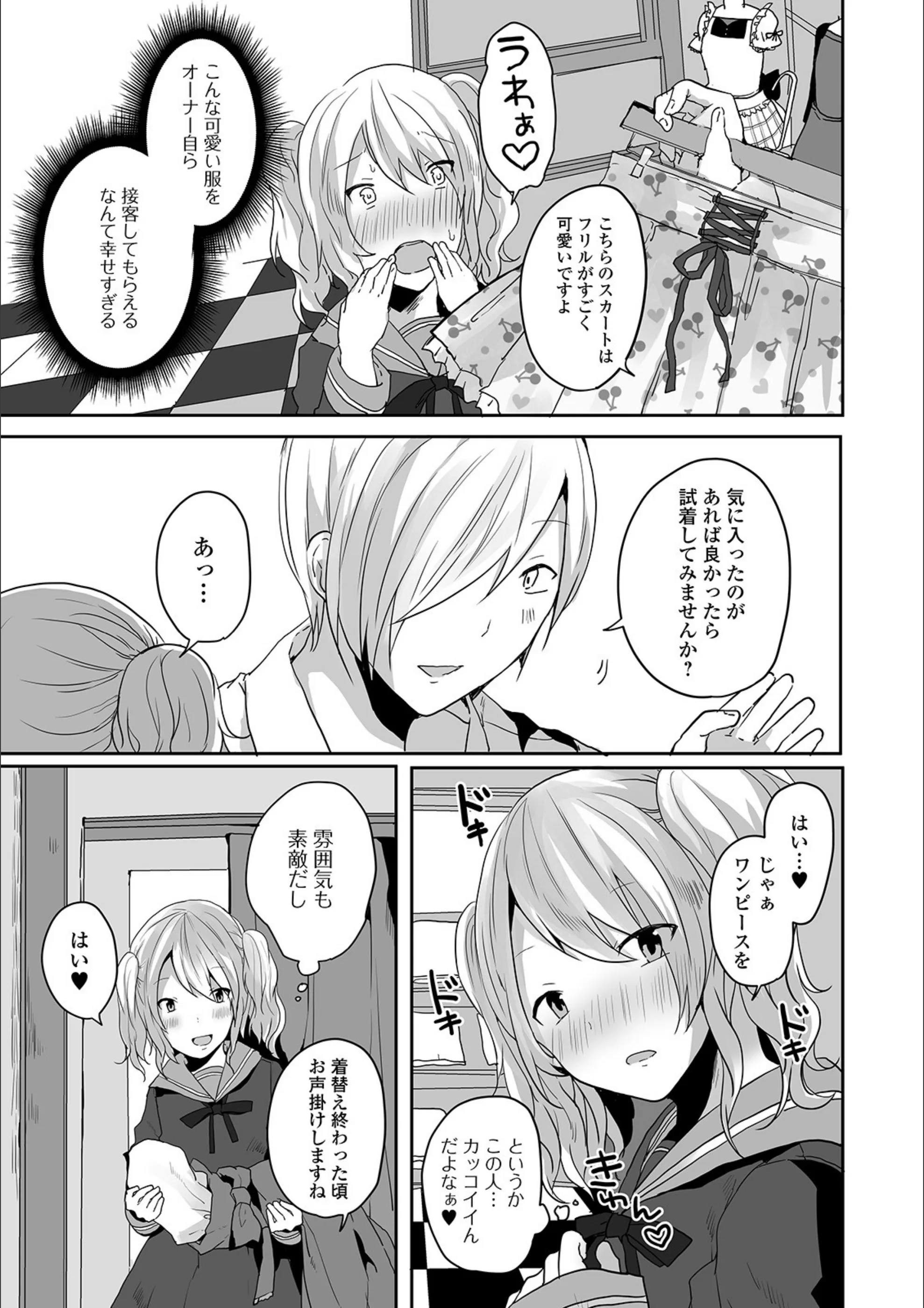 サンプル 3