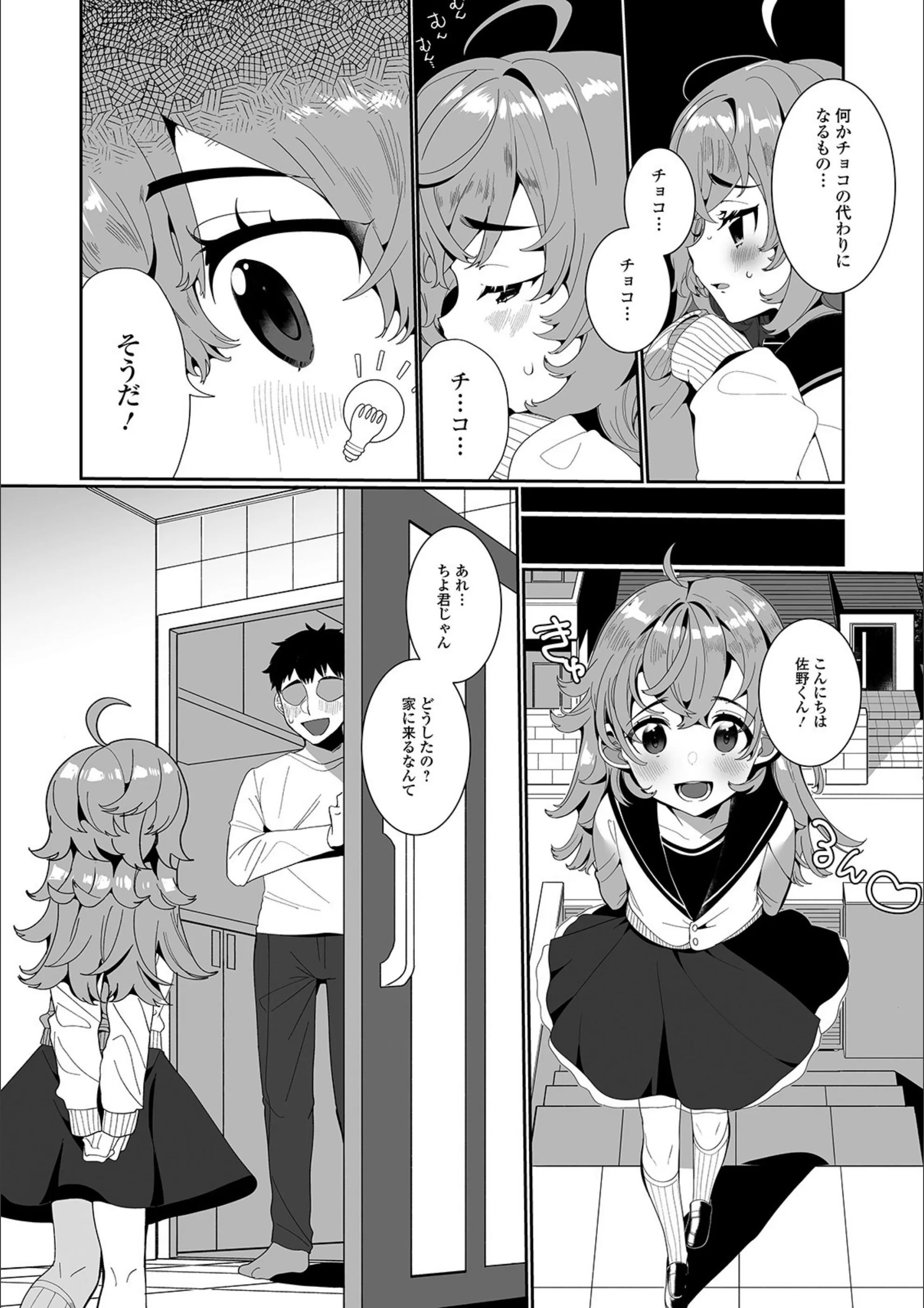 サンプル 2