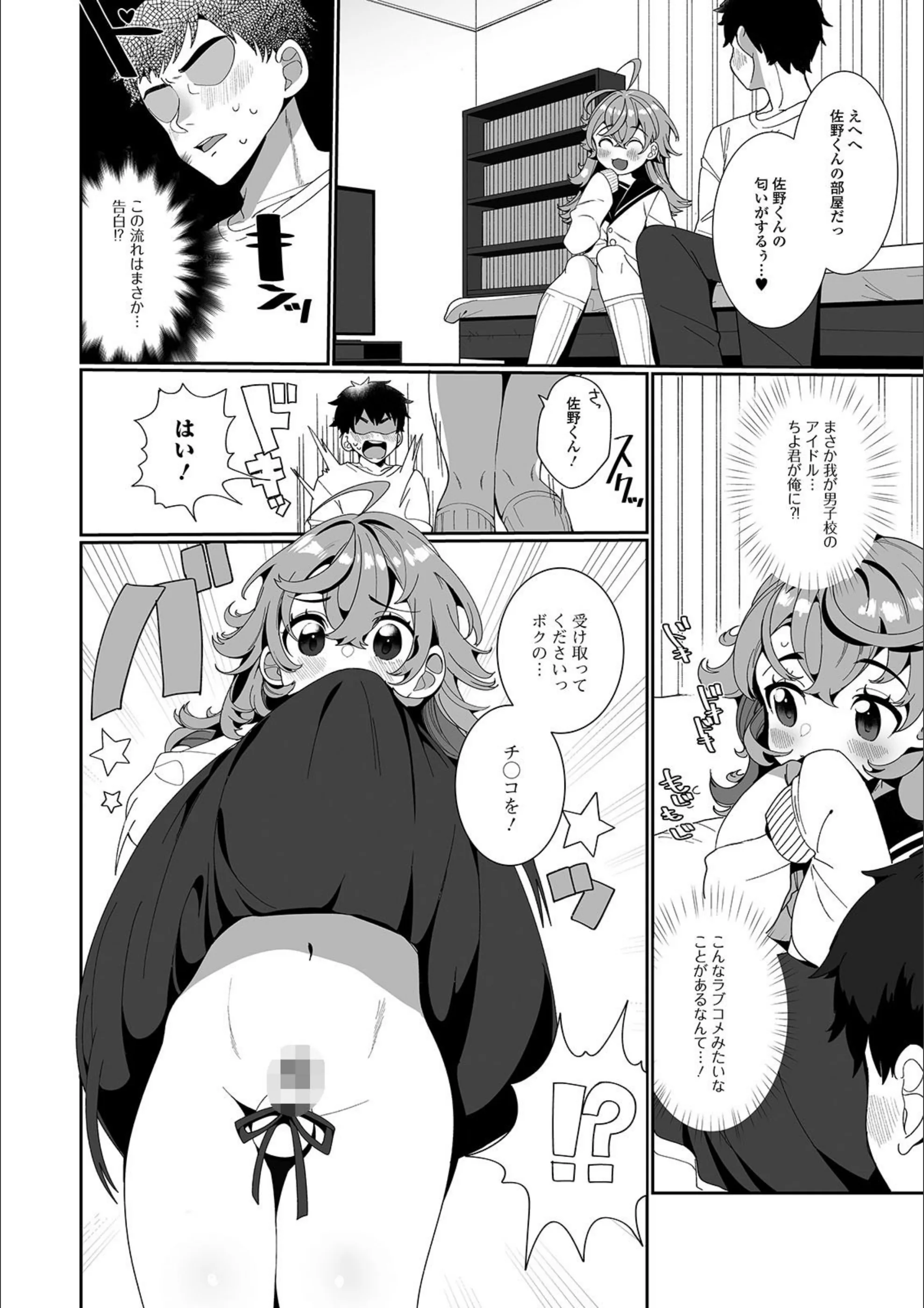 サンプル 3