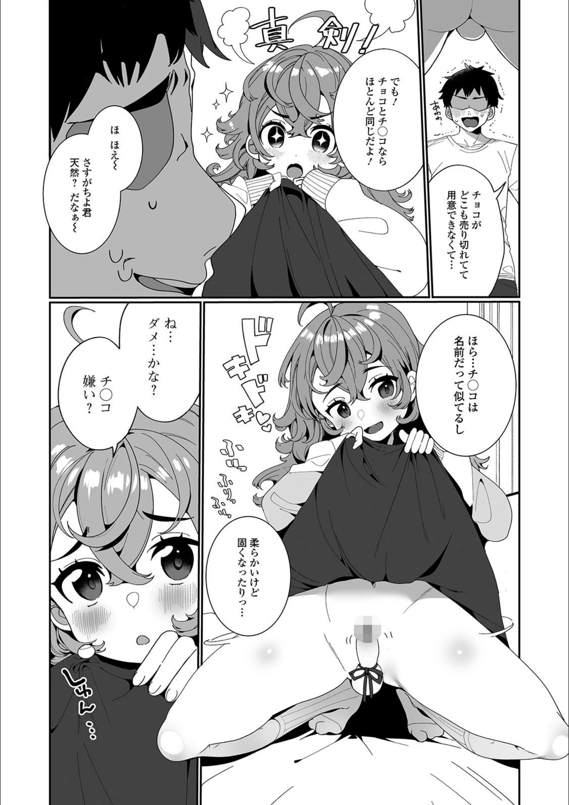 サンプル 4