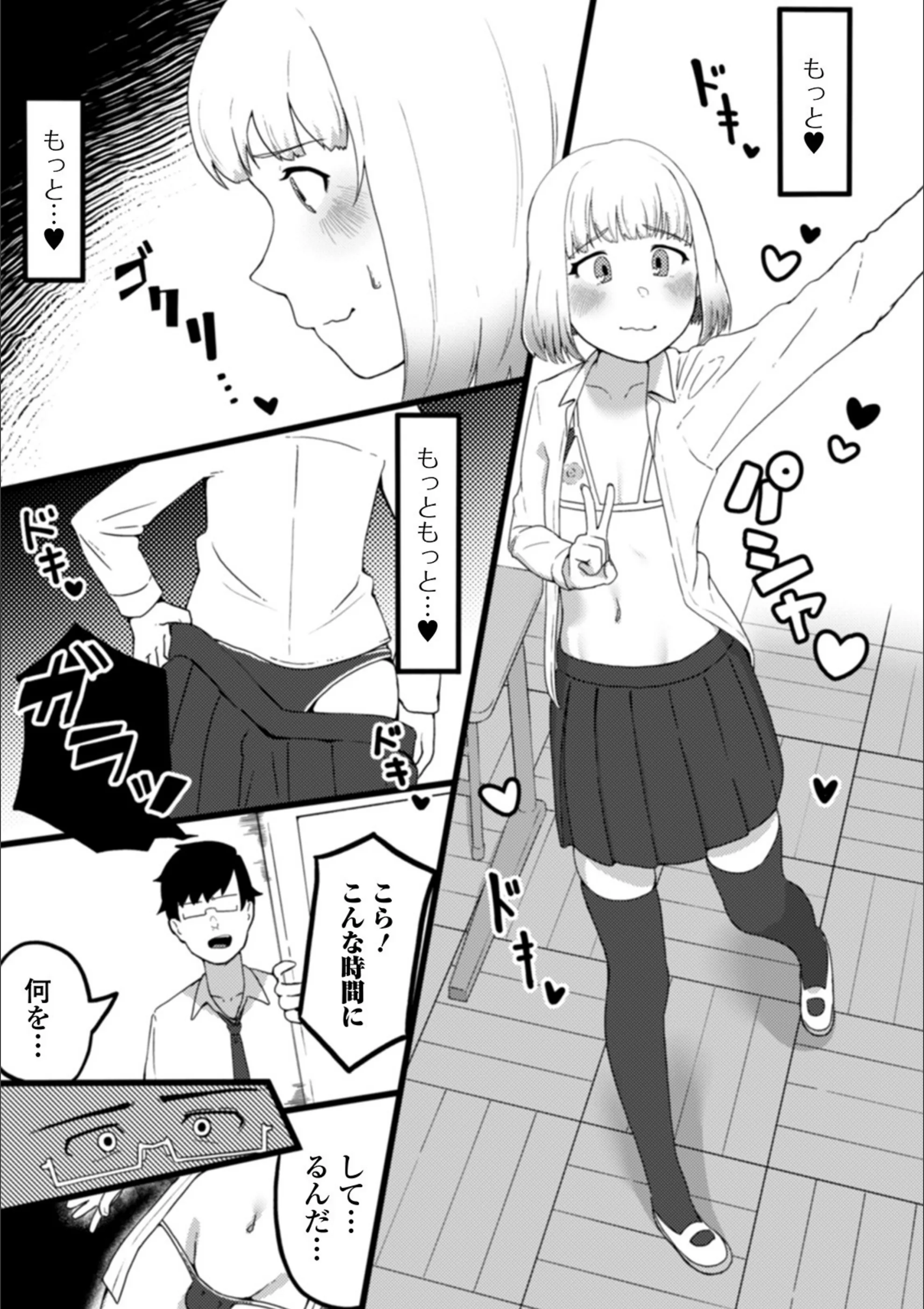 サンプル 3