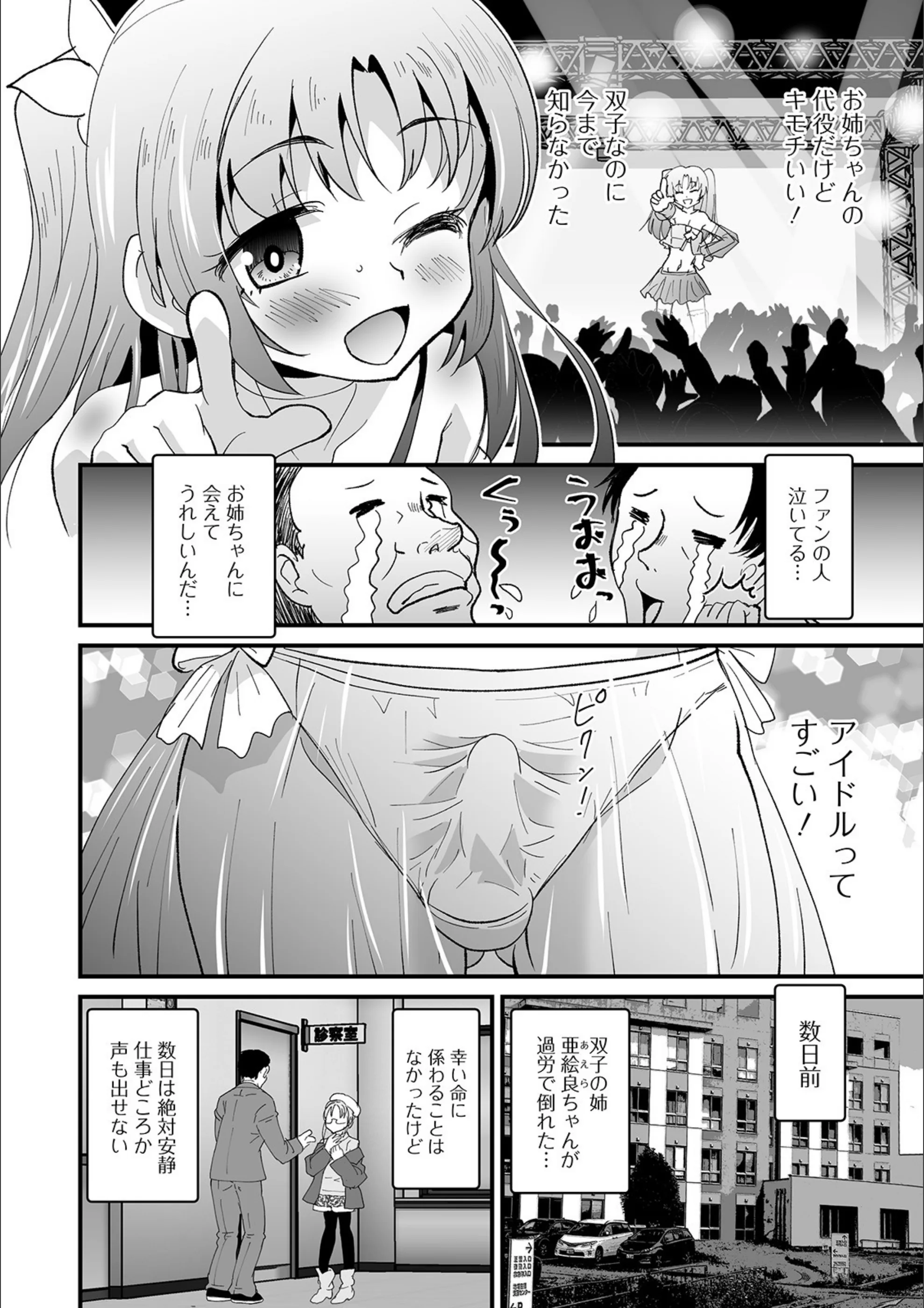 サンプル 2