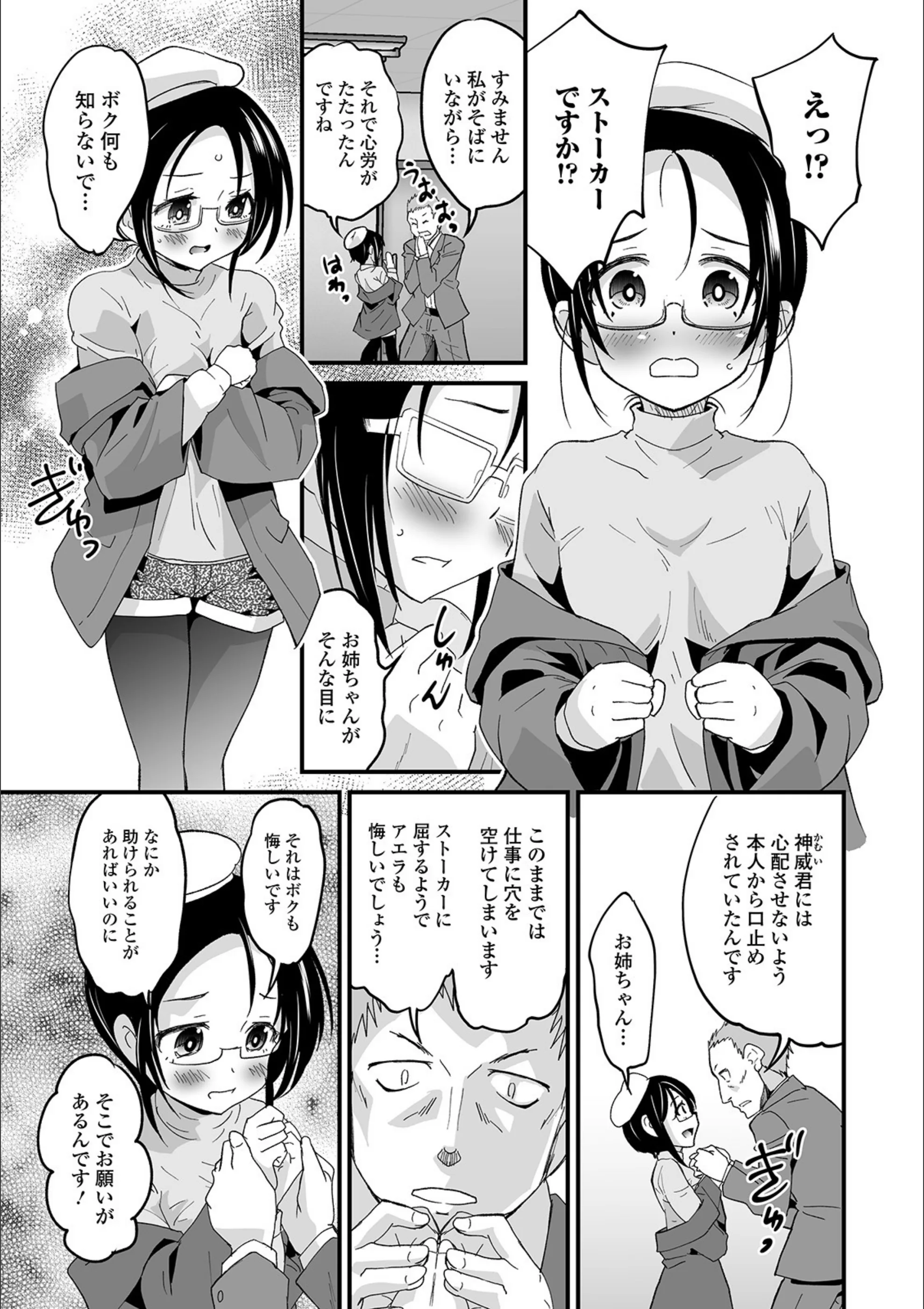 サンプル 3