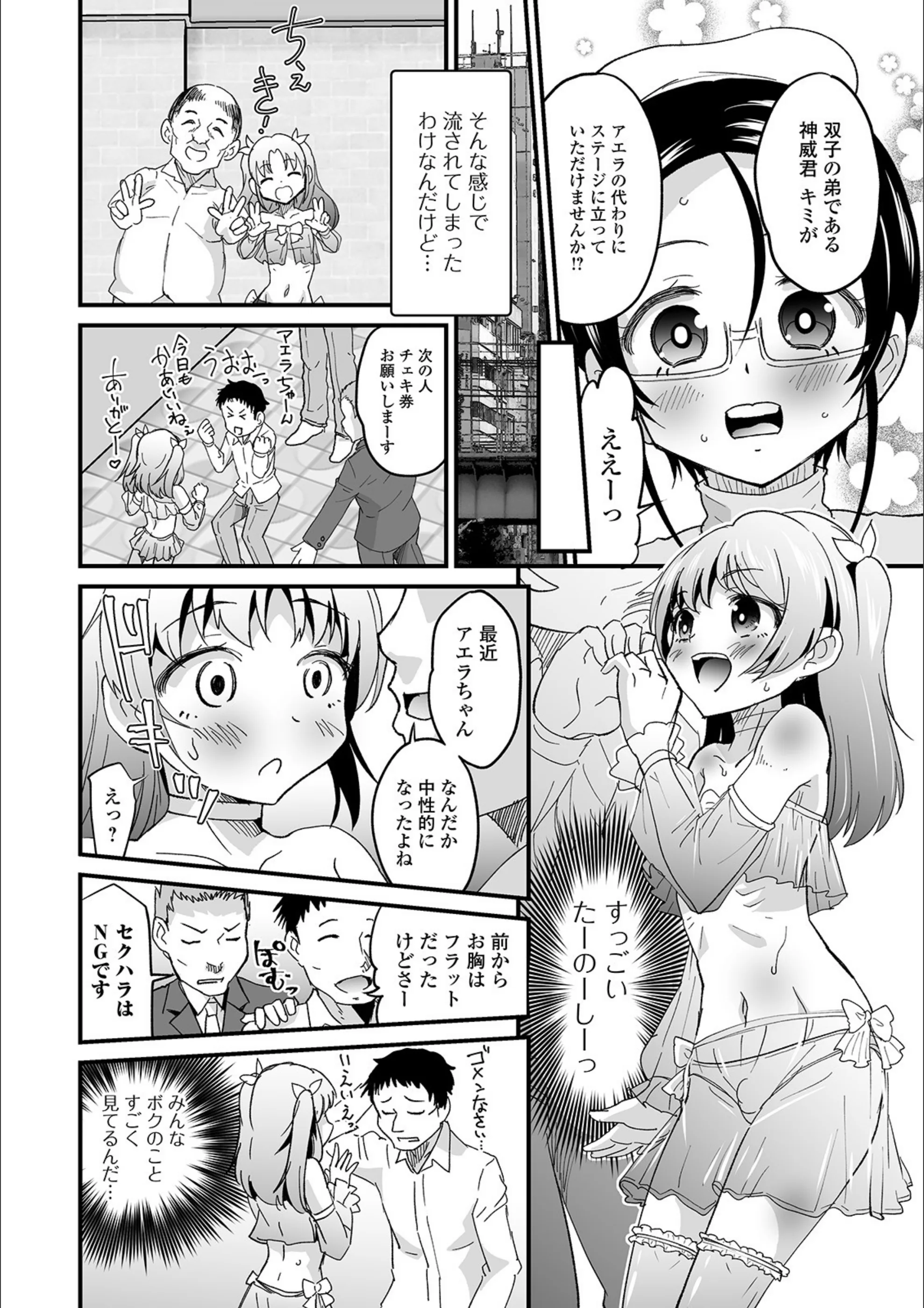 サンプル 4