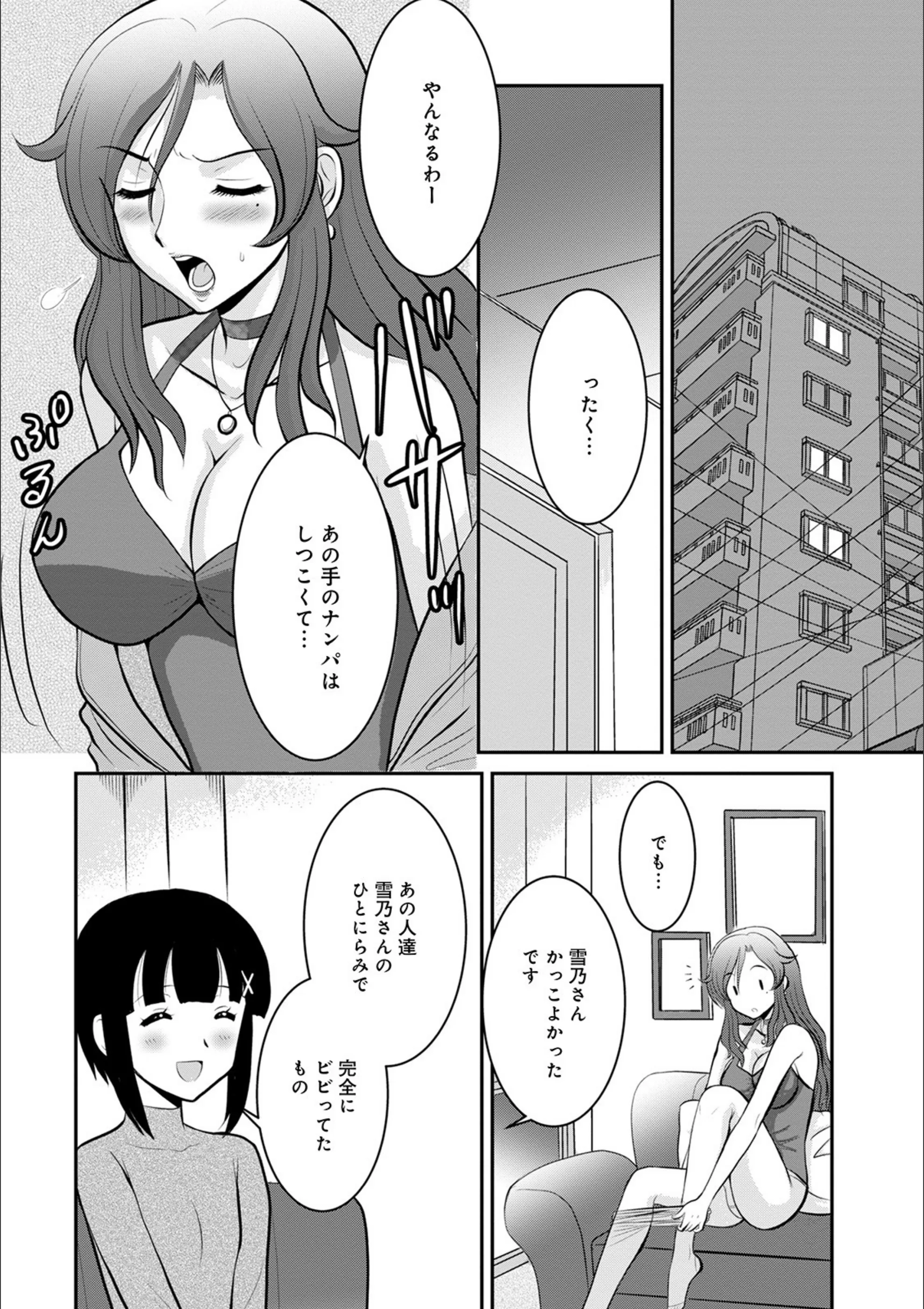 サンプル 3