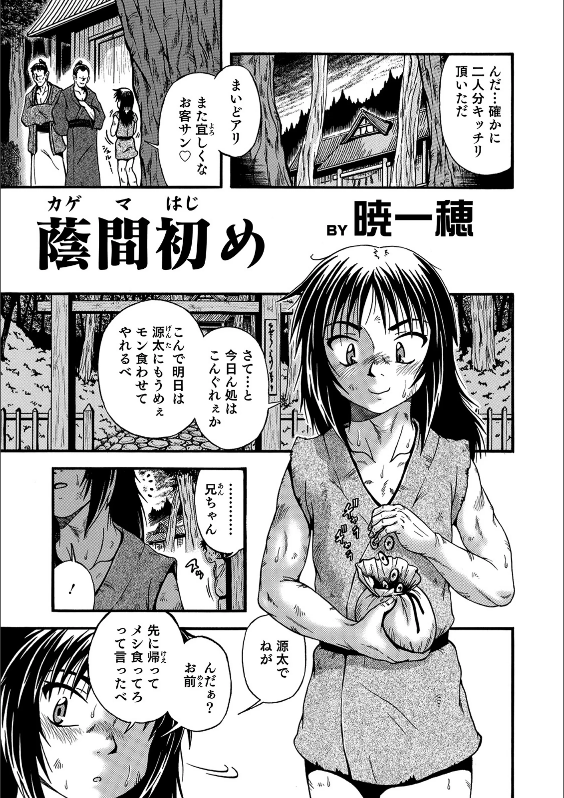 サンプル 1