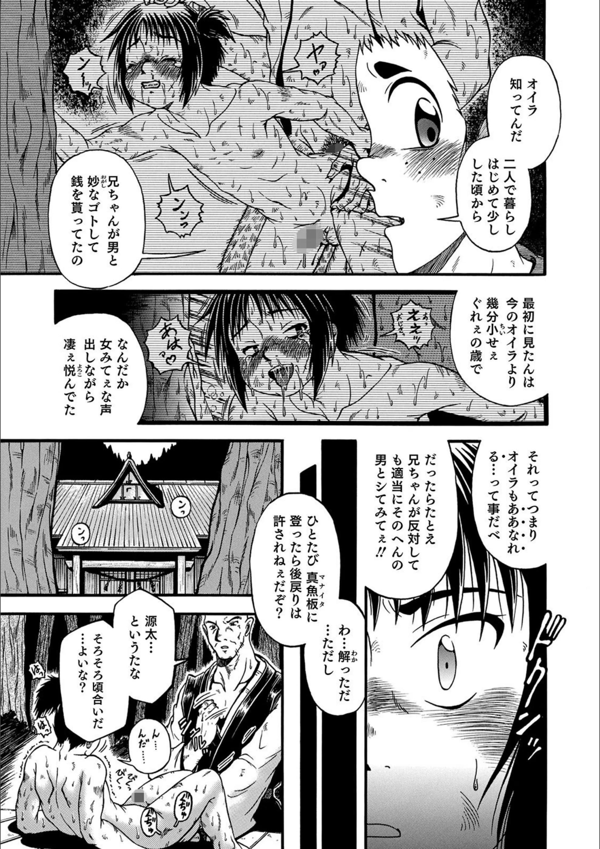 サンプル 3