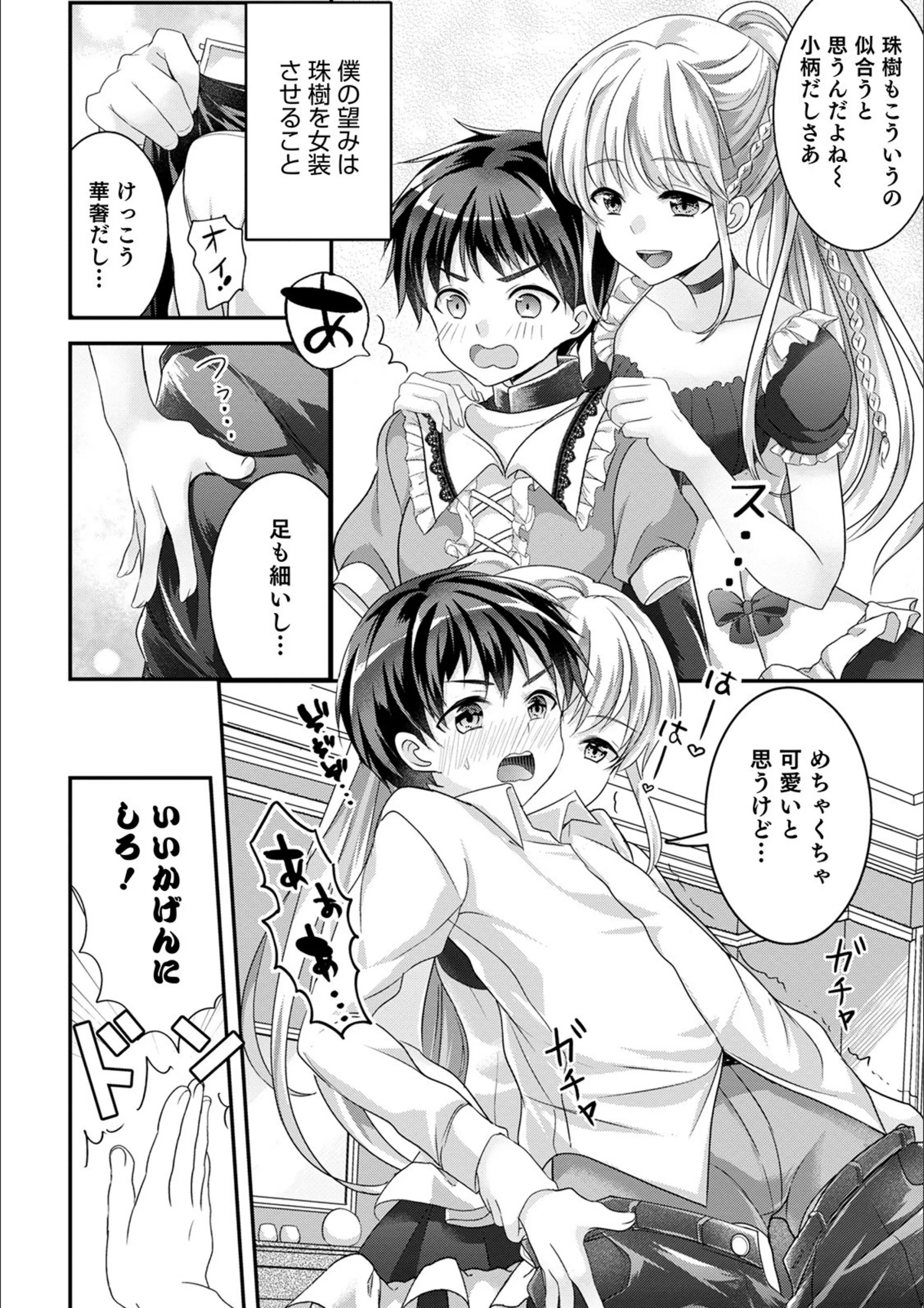 サンプル 2