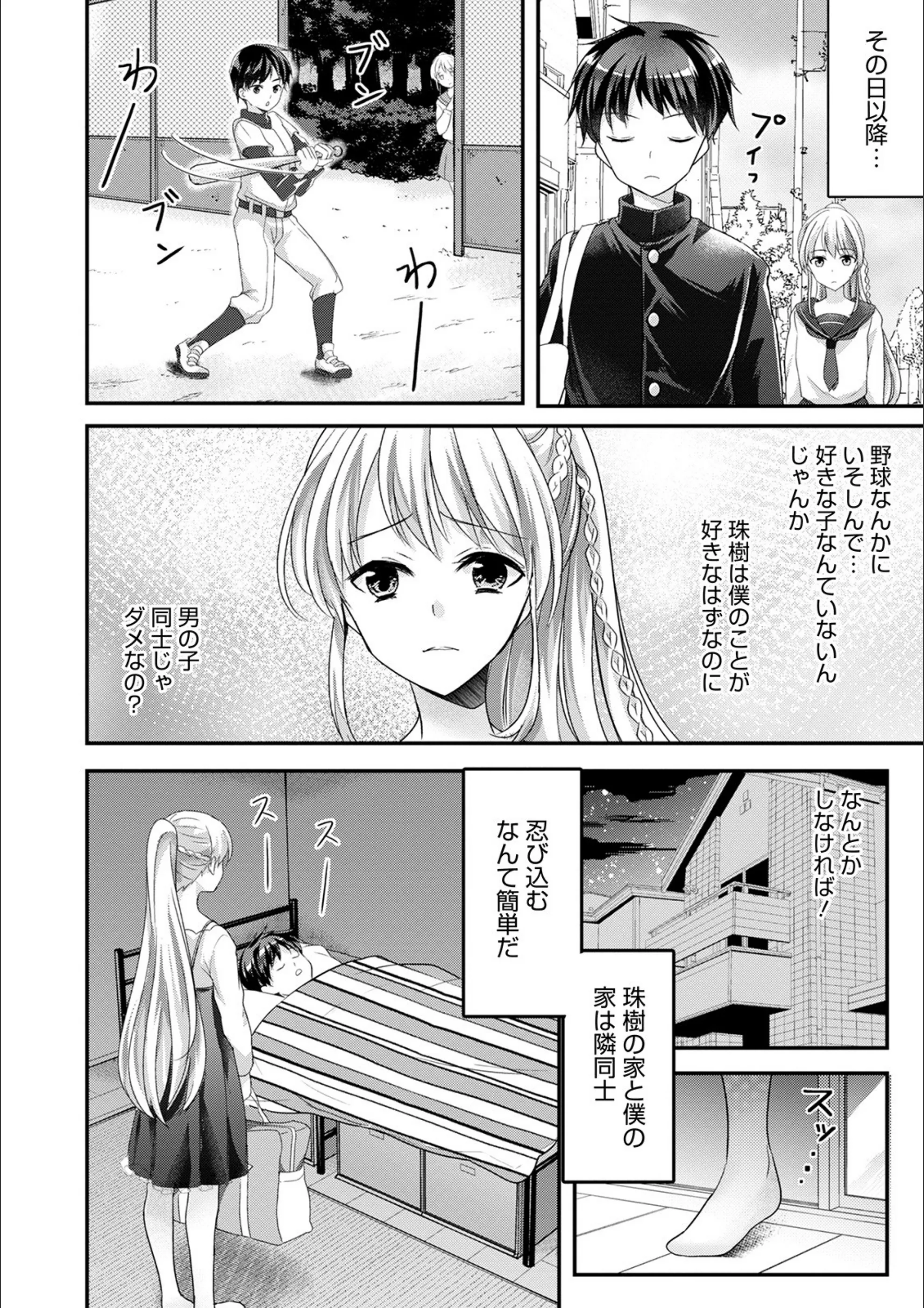 サンプル 4