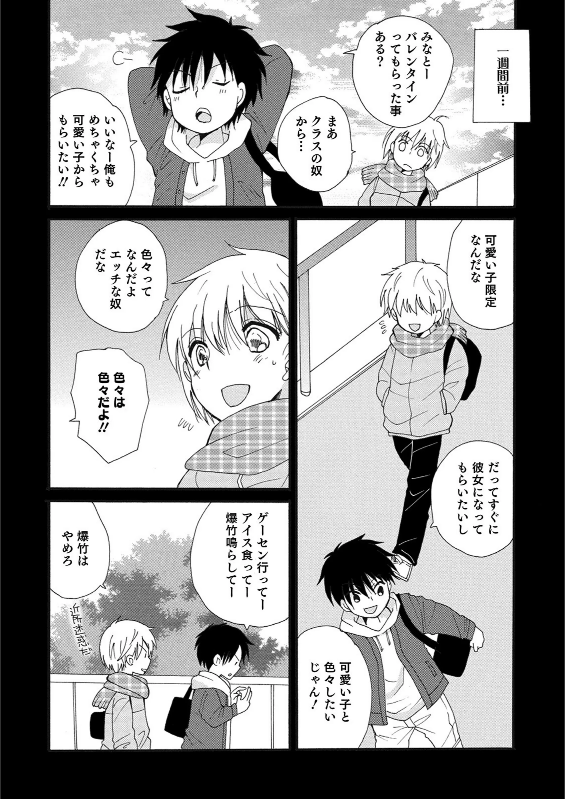 サンプル 2