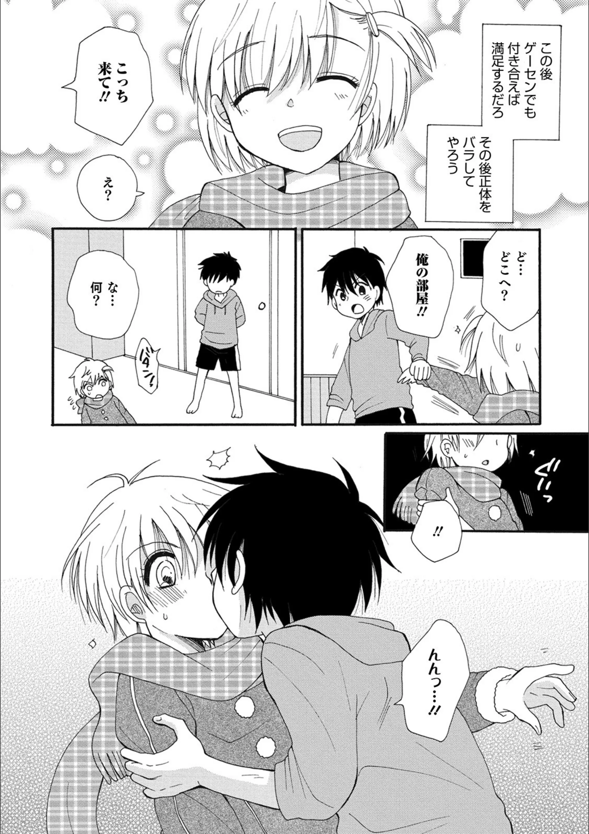 サンプル 3