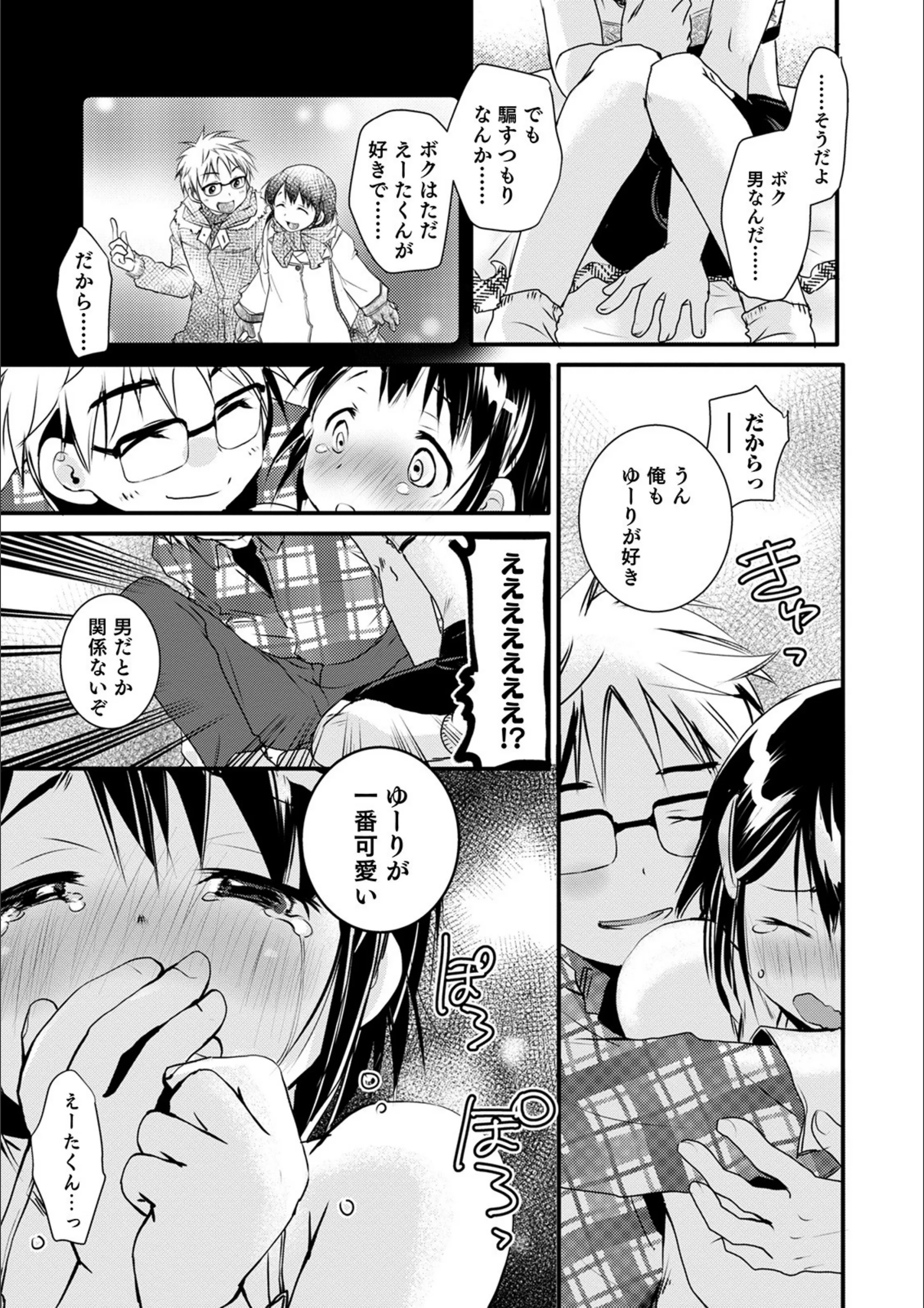 サンプル 3
