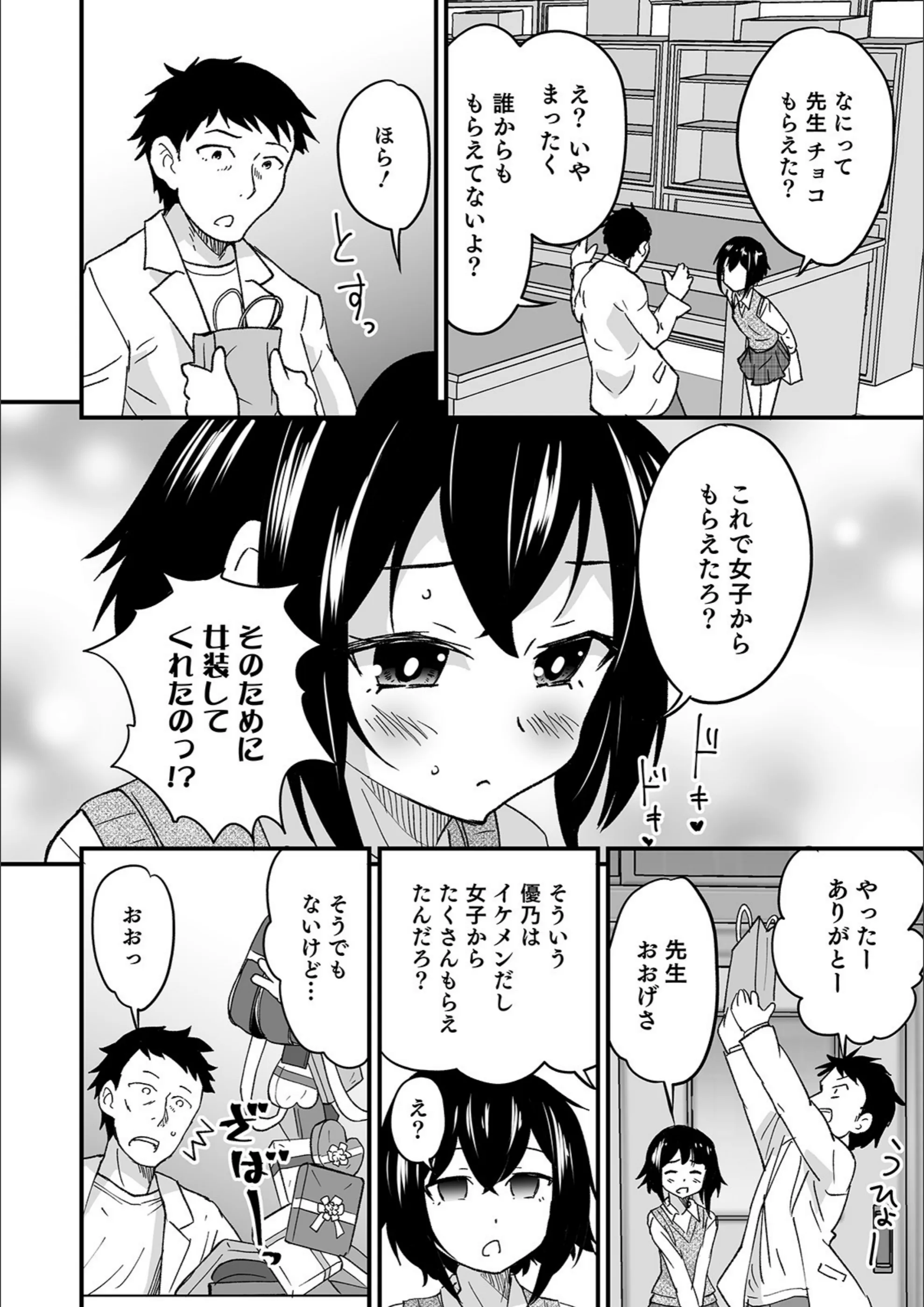 サンプル 2
