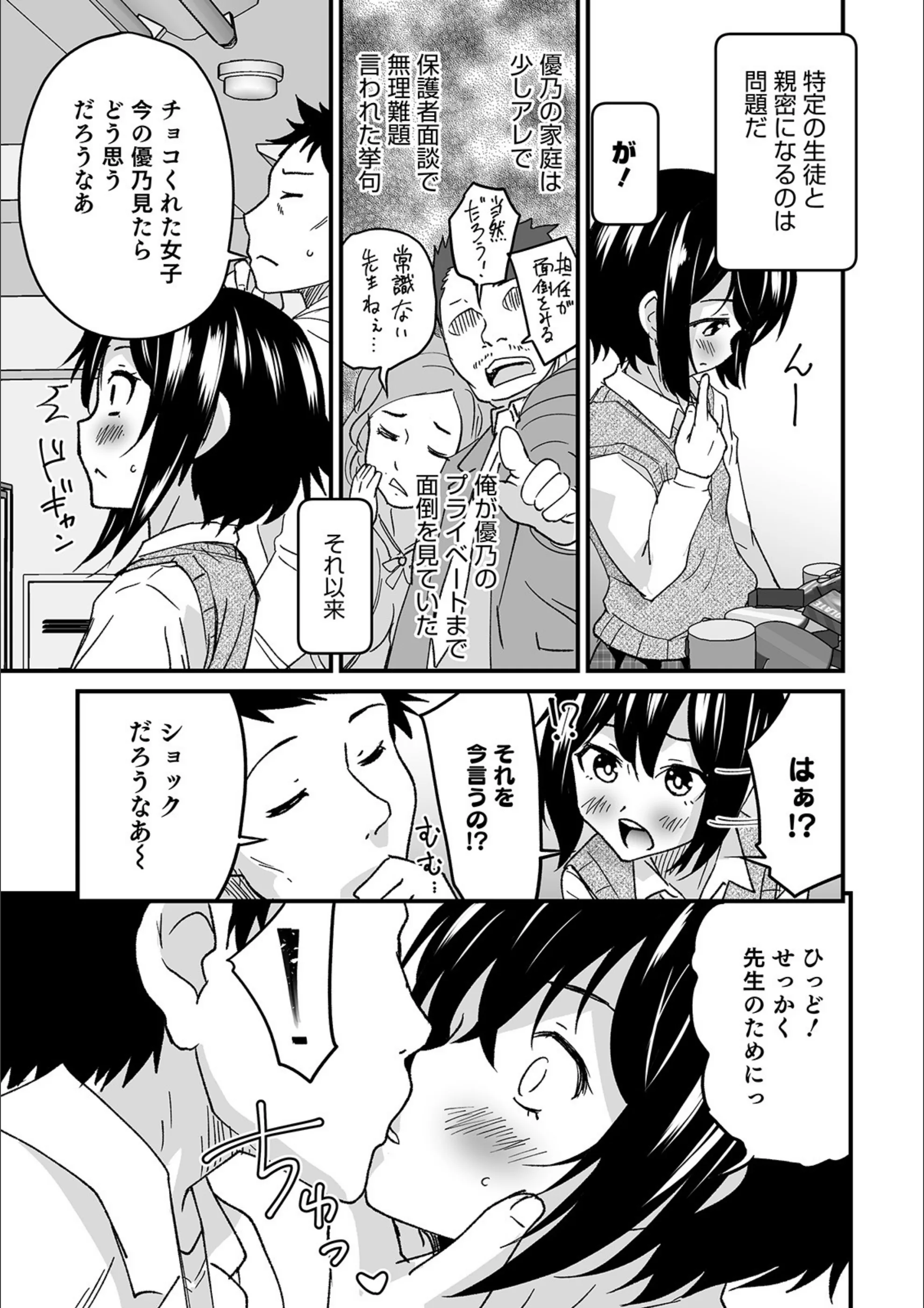 サンプル 3