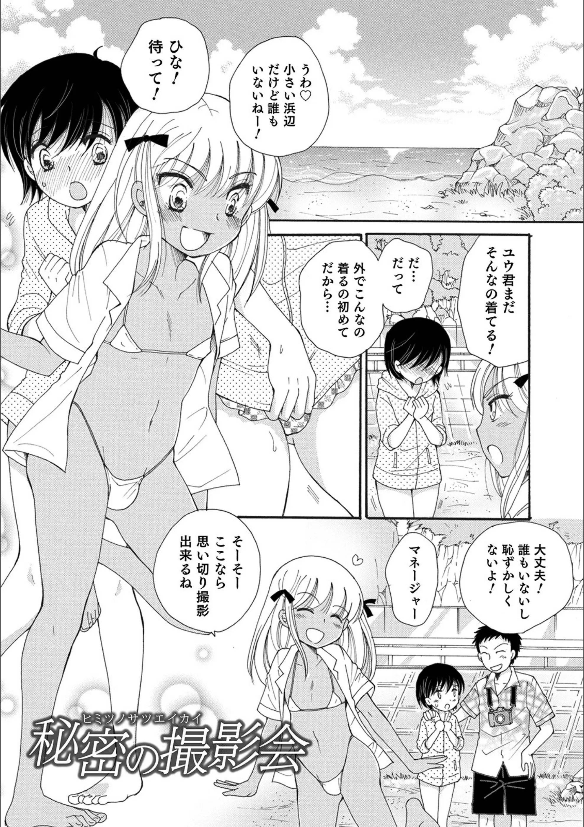 サンプル 3