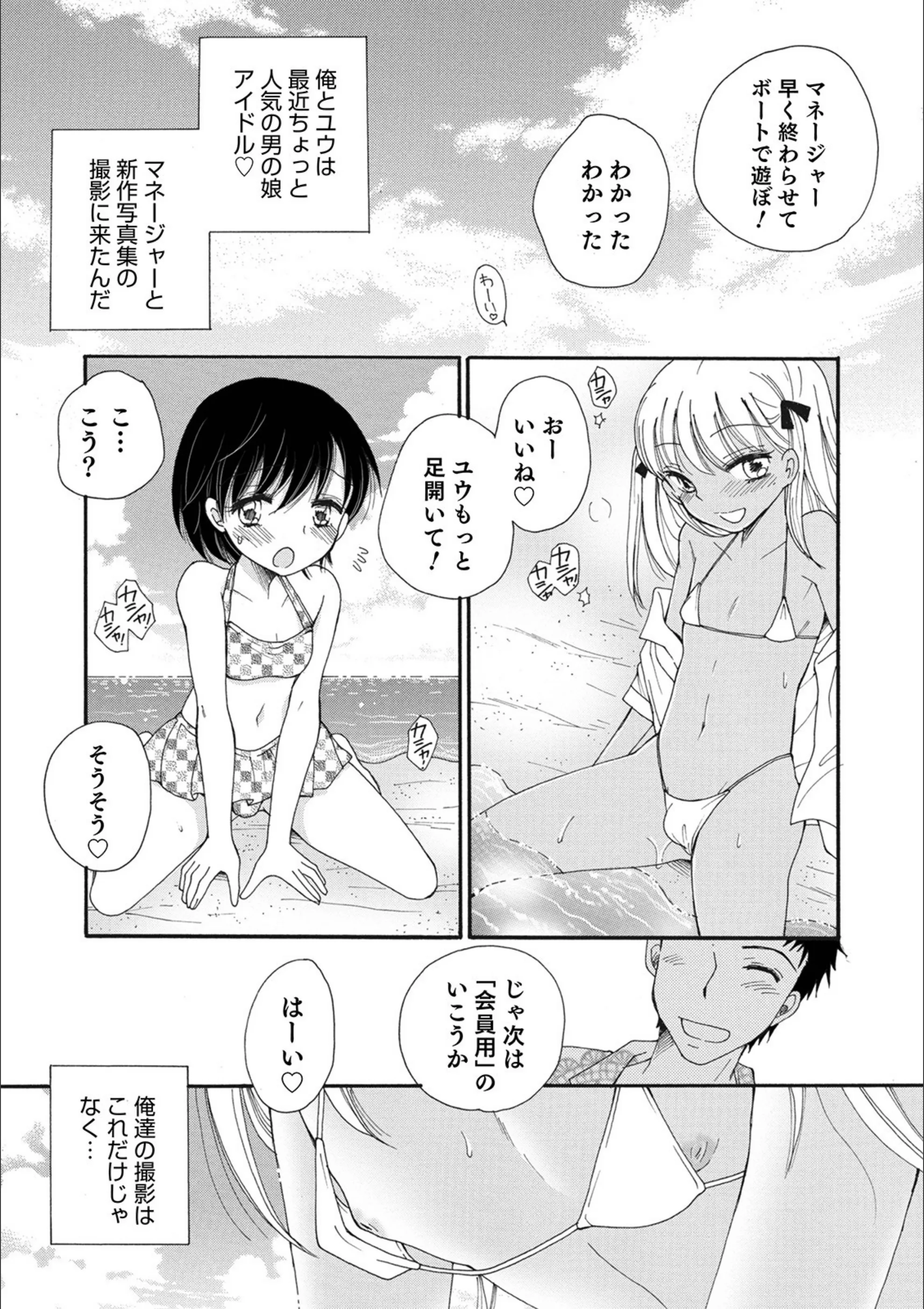 サンプル 4